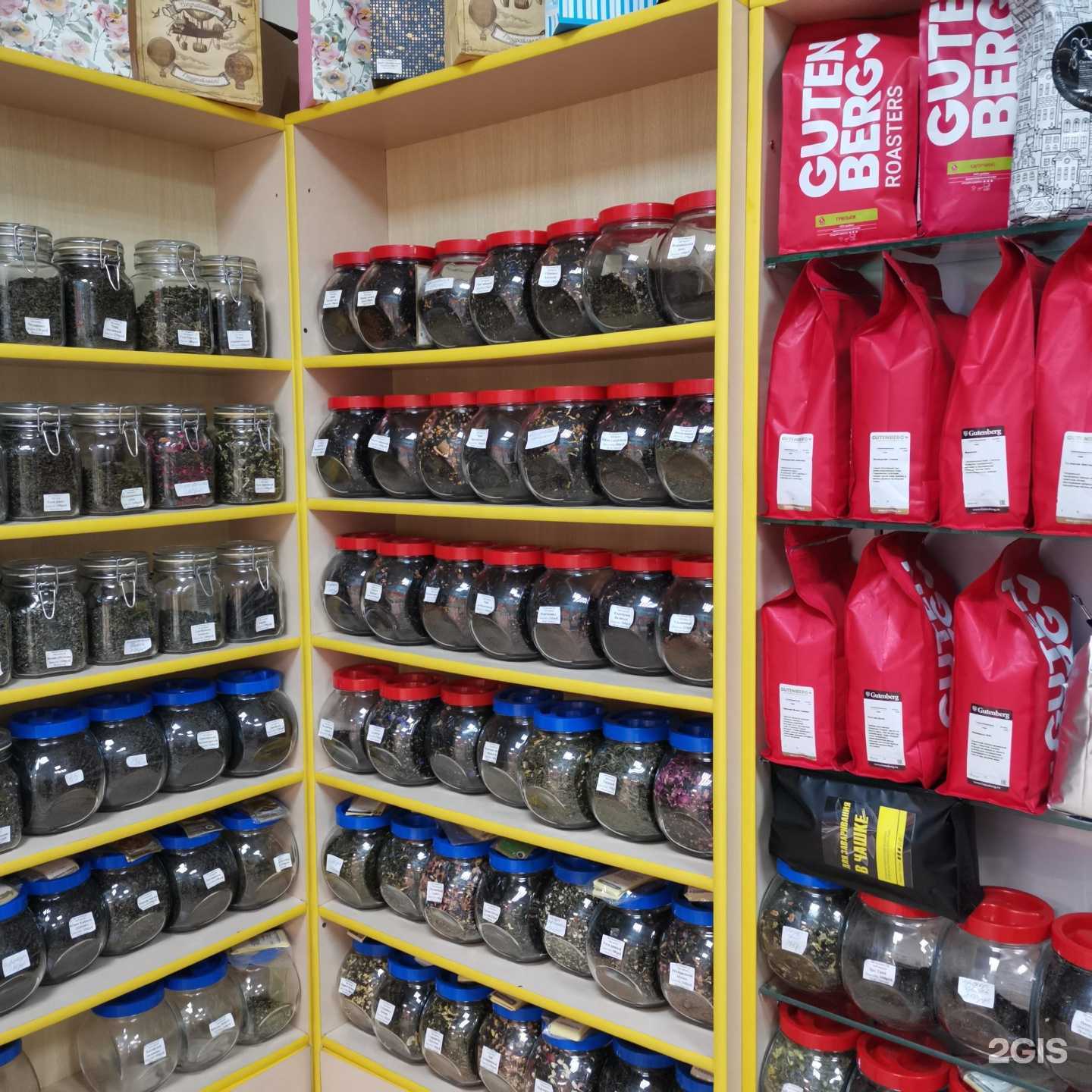 Отзывы на компанию Магазин чая и кофе в г. Курск c фото