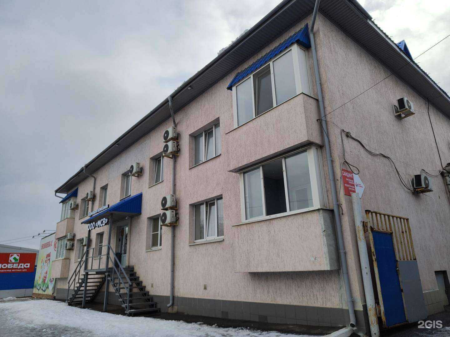 Отзывы на компанию Вира в Саратове c фото - фотография 2 из 2