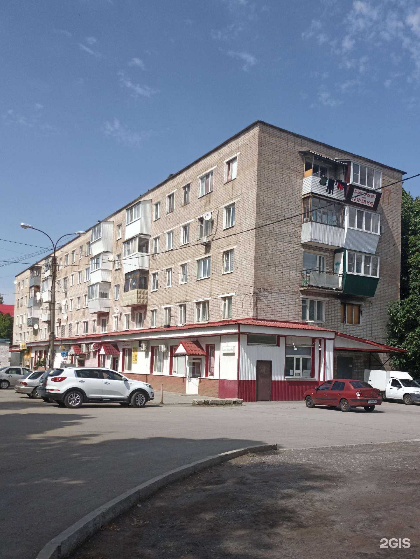 Отзывы на компанию Магазин хозтоваров в Самаре c фото - фотография 2 из 2