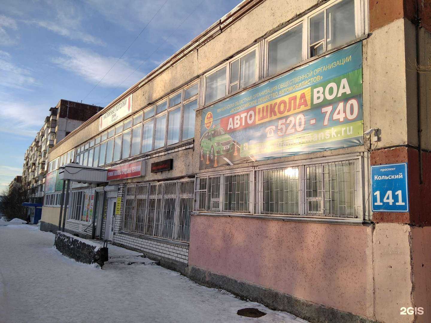 Отзывы на компанию Студия наращивания ресниц в Мурманске c фото - фотография 2 из 2