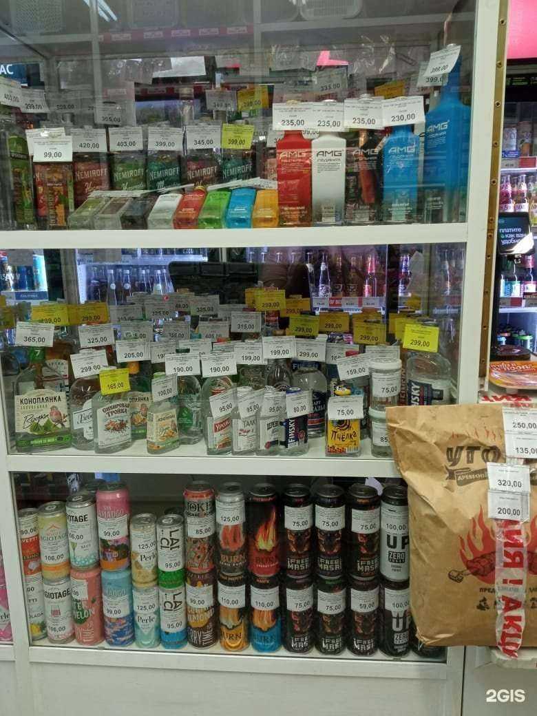 Отзывы на компанию Алкостресс в Омске c фото