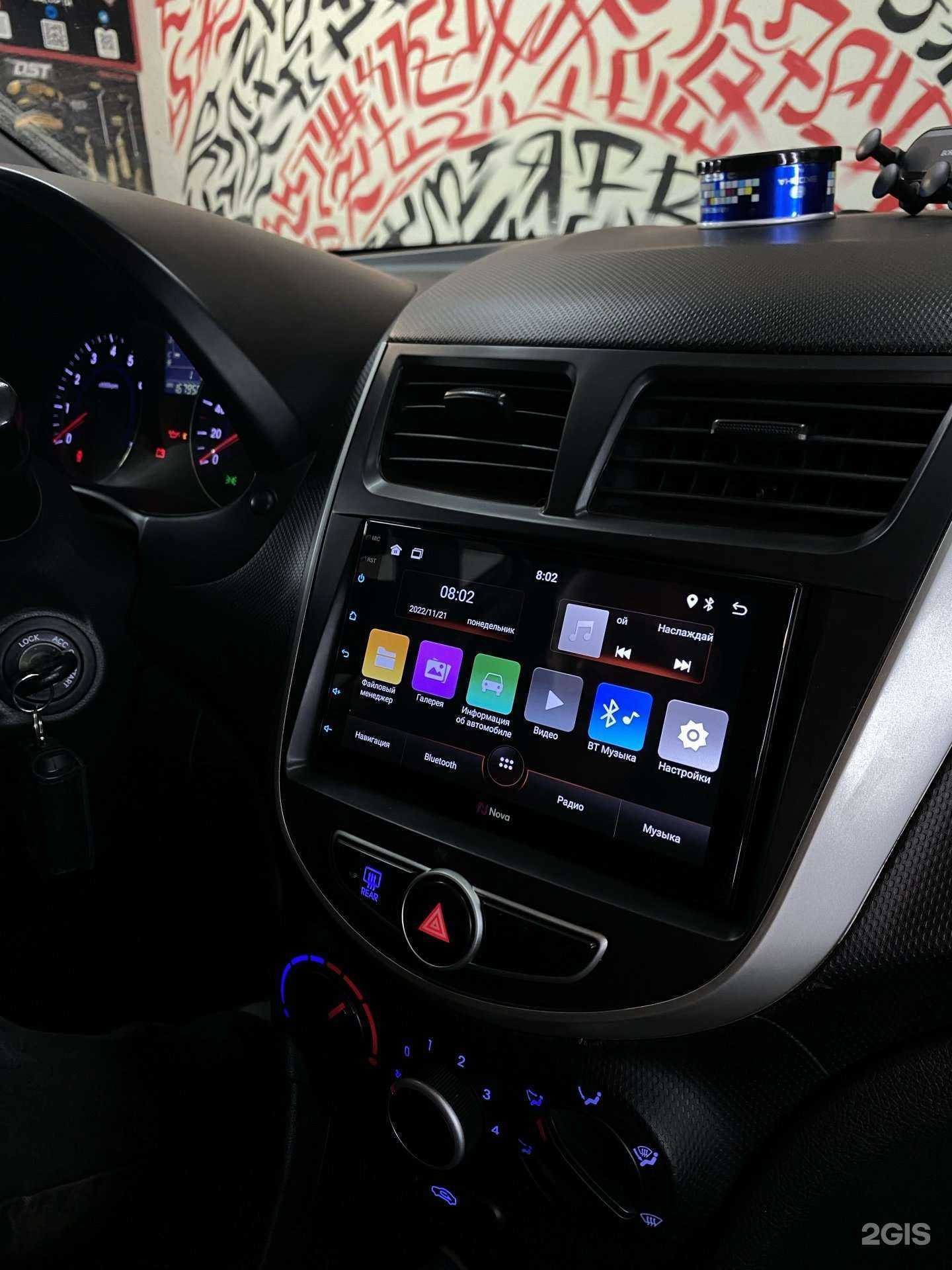 Отзывы на компанию Bass70 studio в Томске c фото