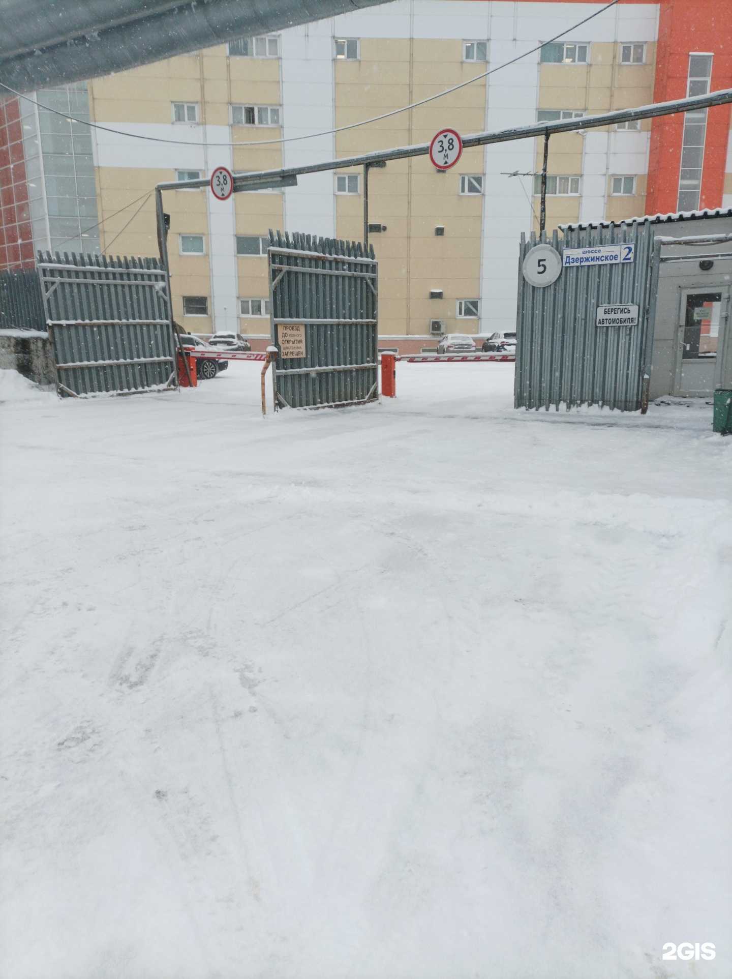 Отзывы на компанию Проектировочная компания в Котельниках c фото