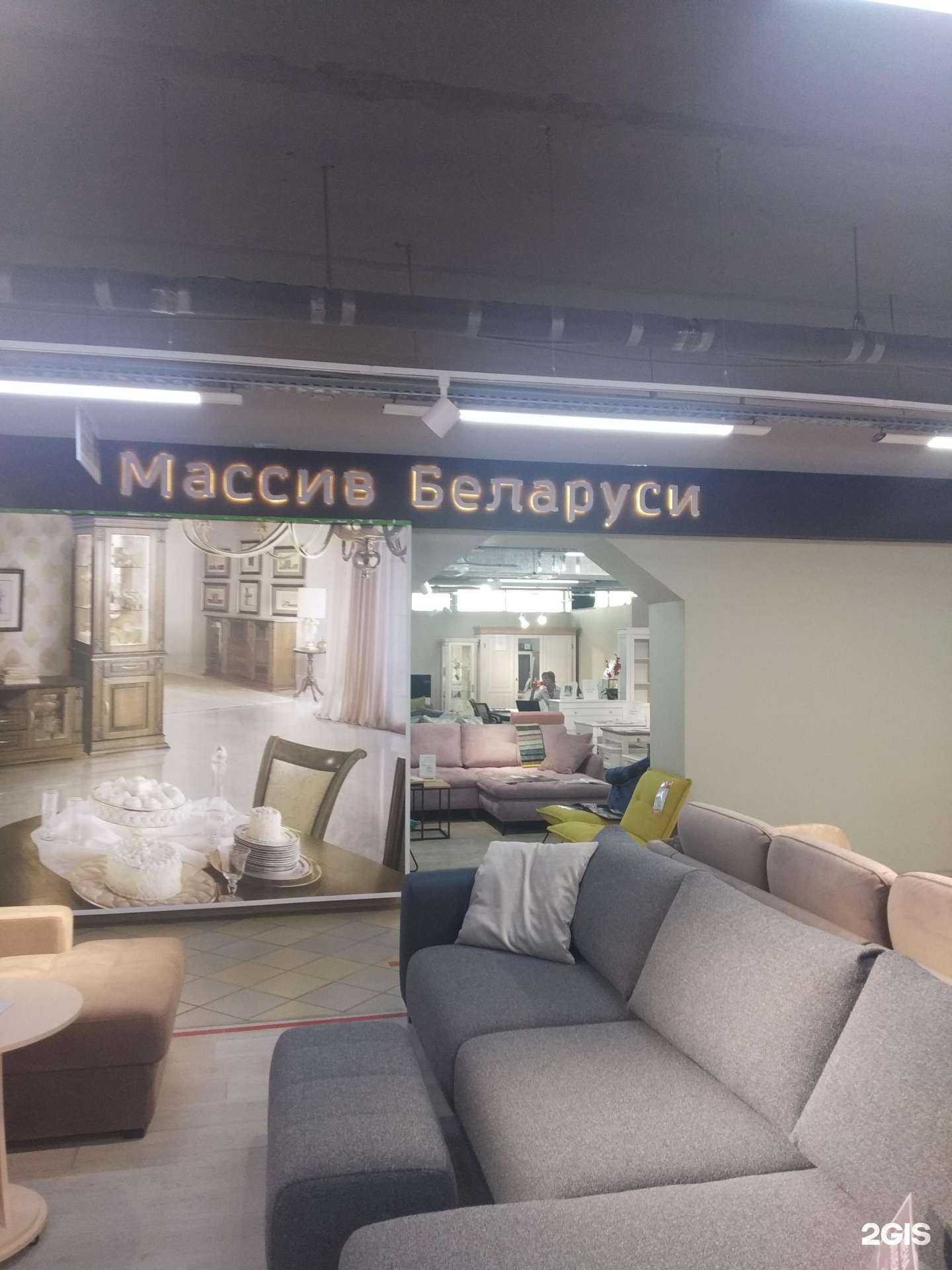 Отзывы на компанию Массив Беларуси Пинскдрев Сивер в г. Иваново c фото