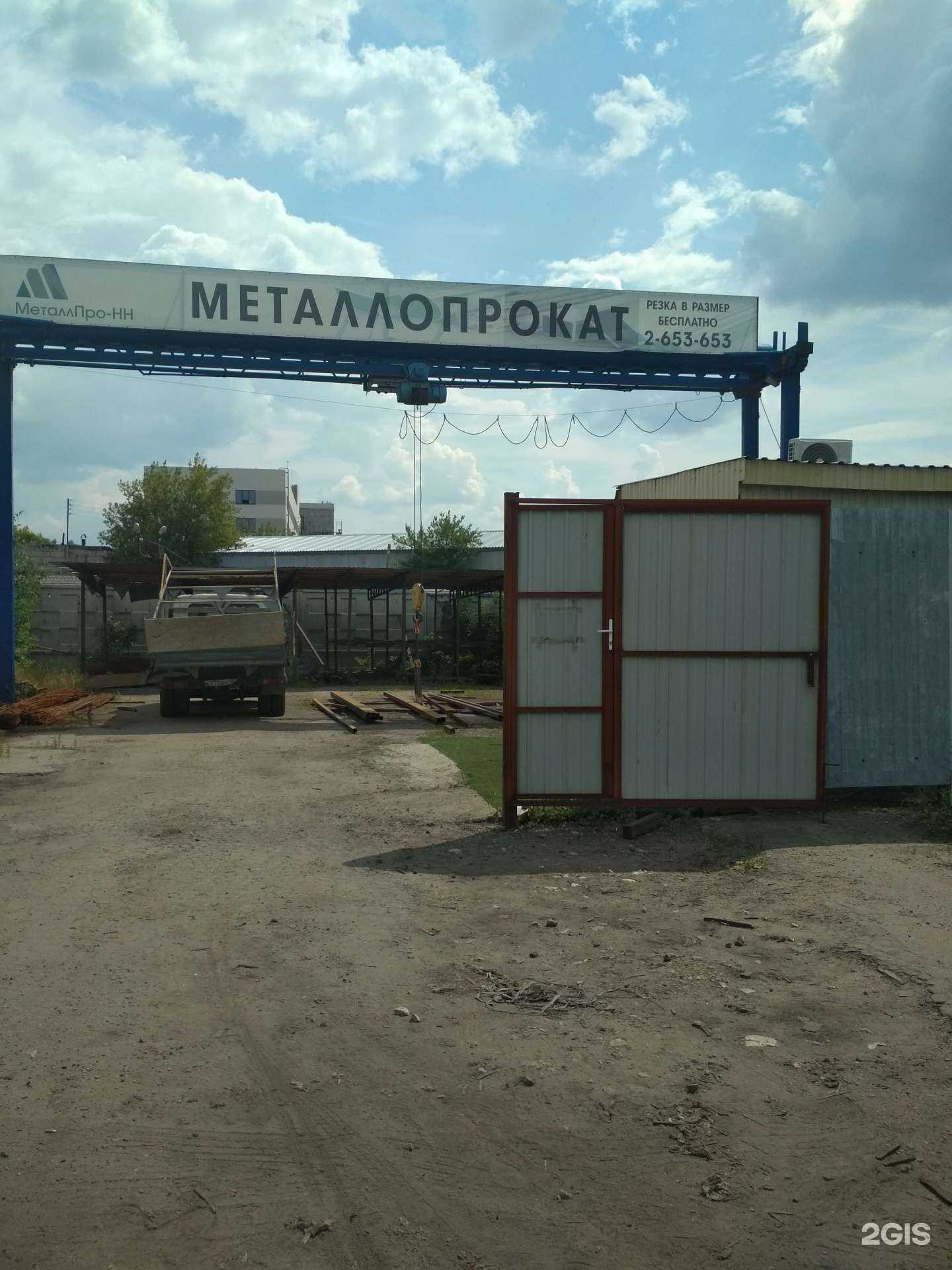 Отзывы на компанию МеталлПро-НН в г. Нижний Новгород c фото