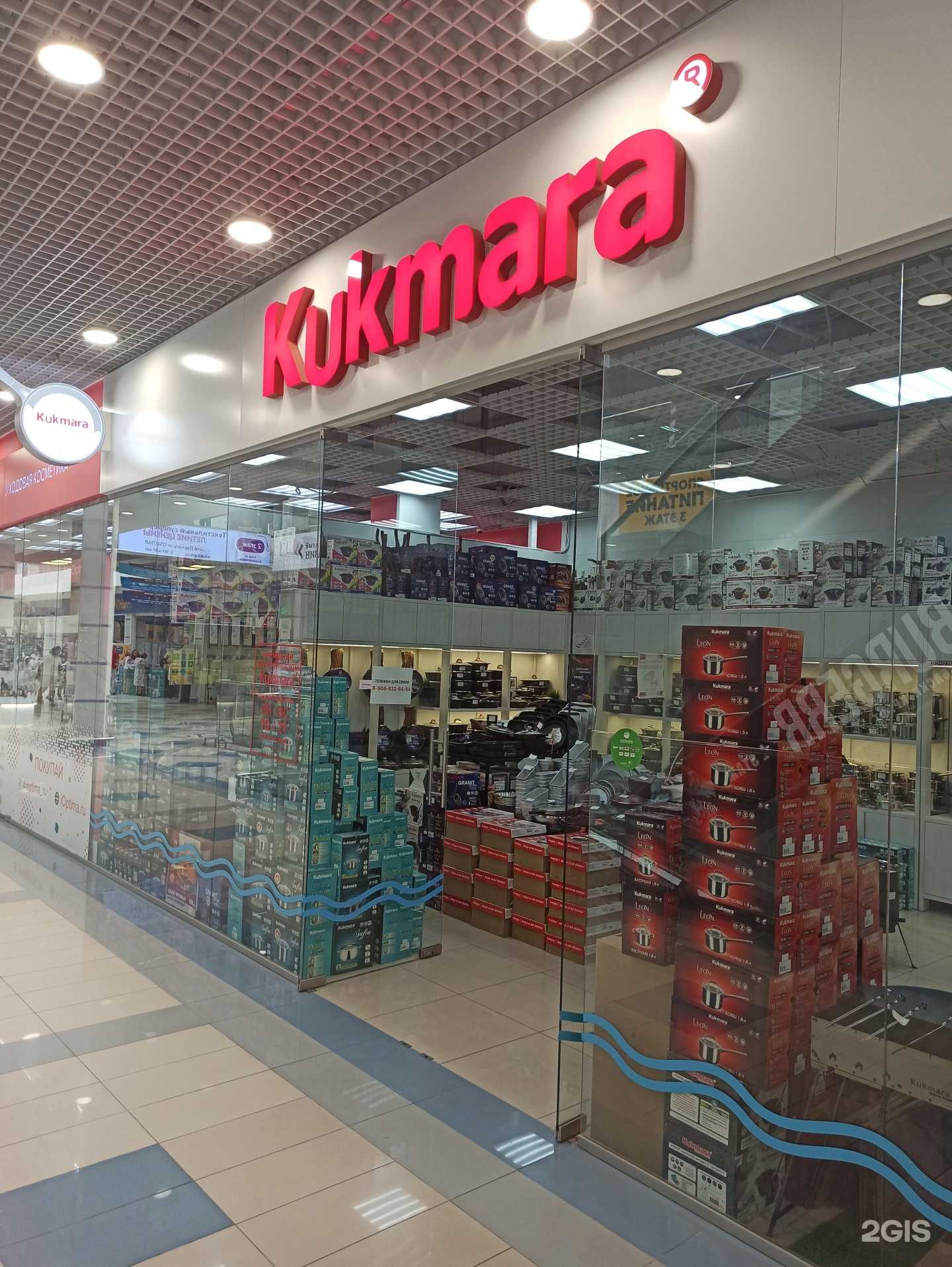 Отзывы на компанию Kukmara в Ижевске c фото