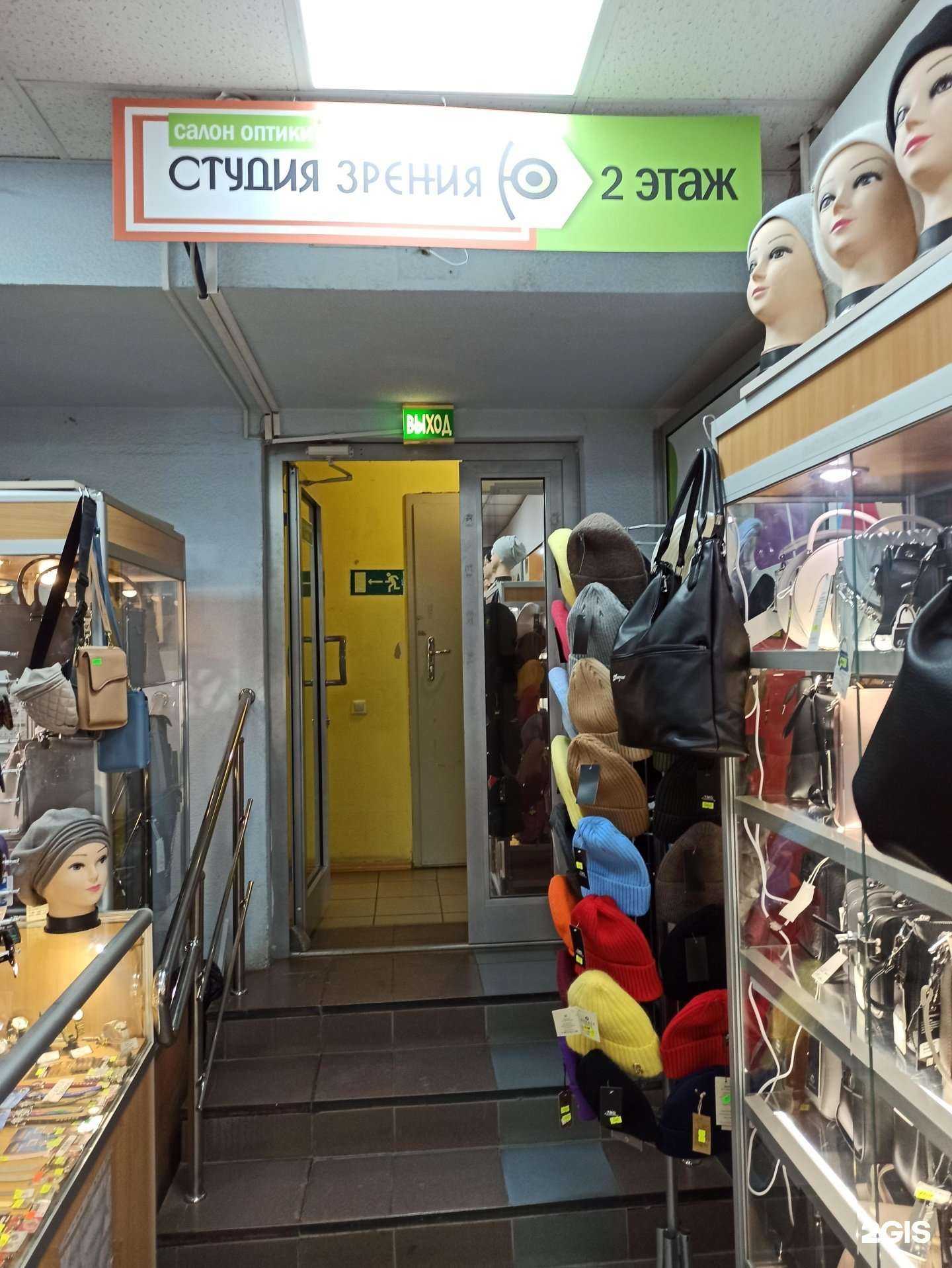 Отзывы на компанию Ю в Екатеринбурге c фото