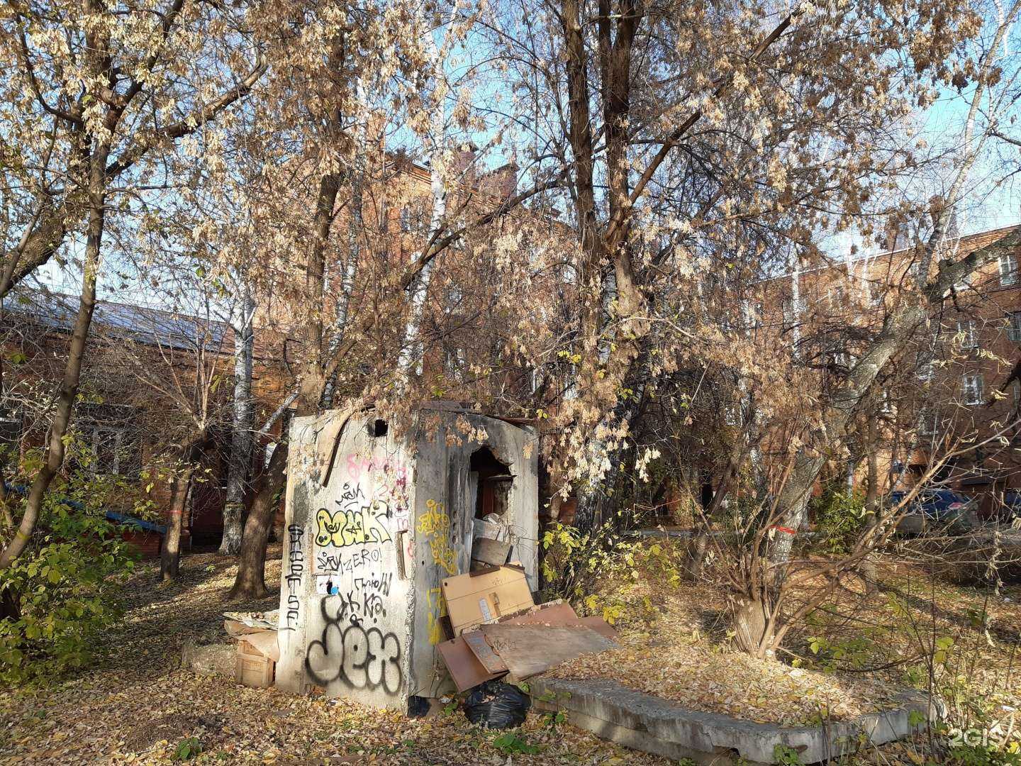 Отзывы на компанию It-Cube.Томск в Томске c фото - фотография 2 из 2