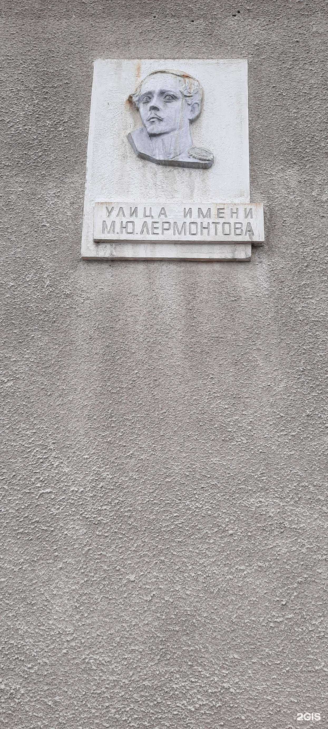 Отзывы на компанию Ингосстрах-М в г. Тайга c фото