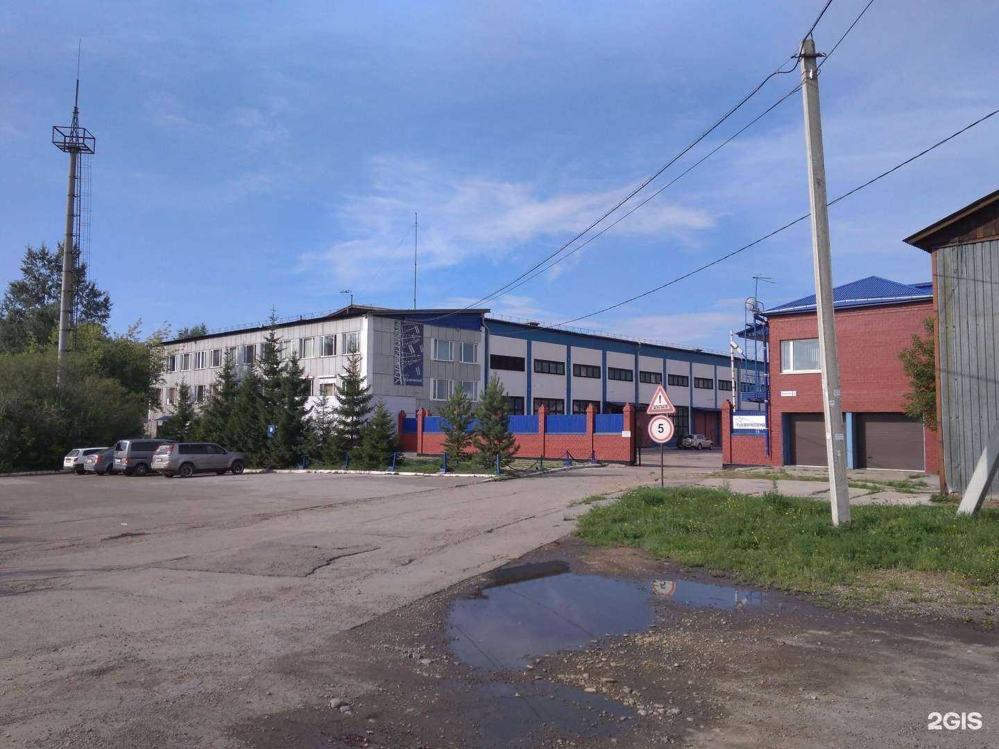 Отзывы на компанию Kadokarkas в Иркутске c фото - фотография 2 из 2