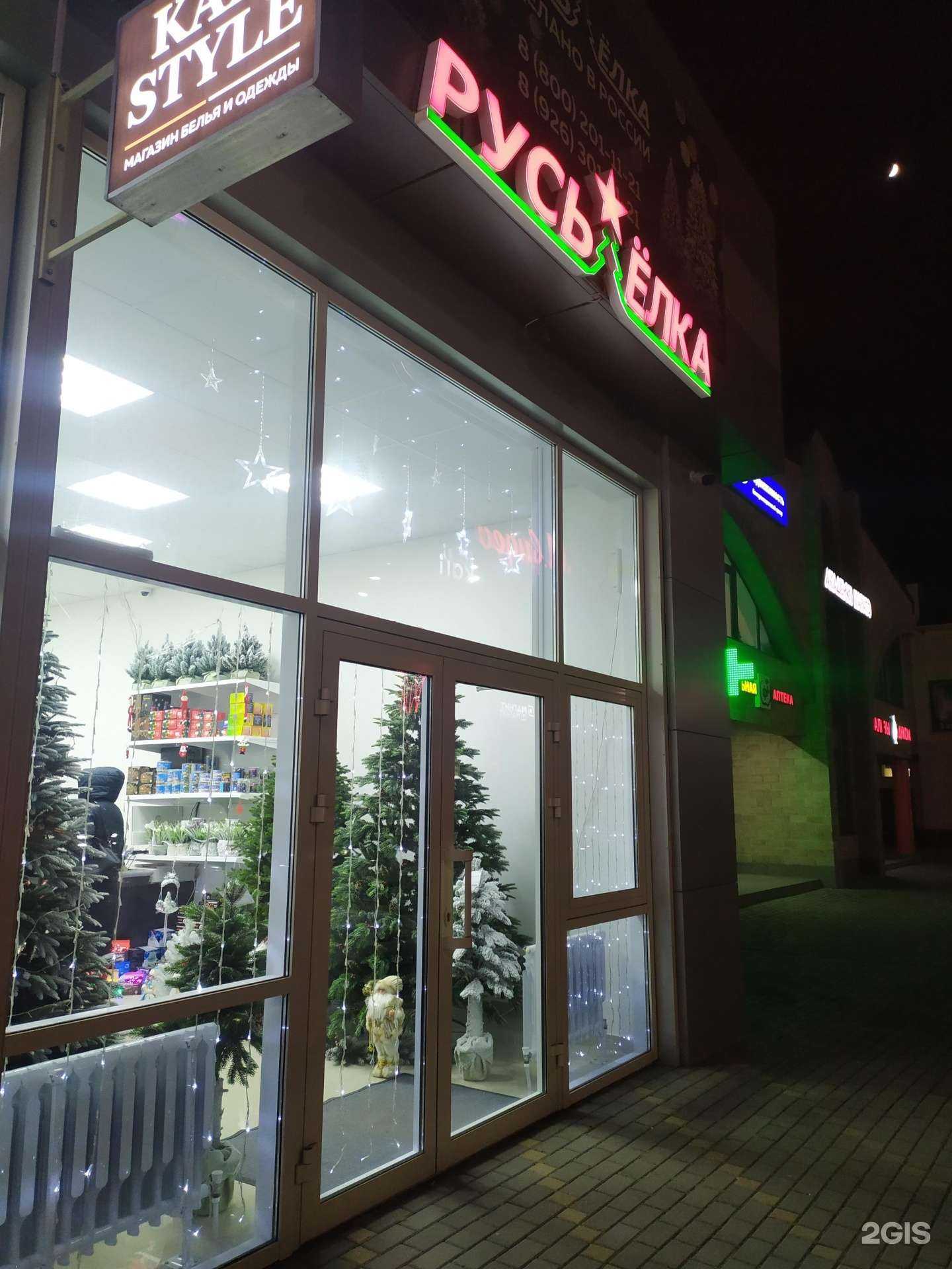 Отзывы на компанию XXIII в Минеральных Водах c фото - фотография 2 из 2