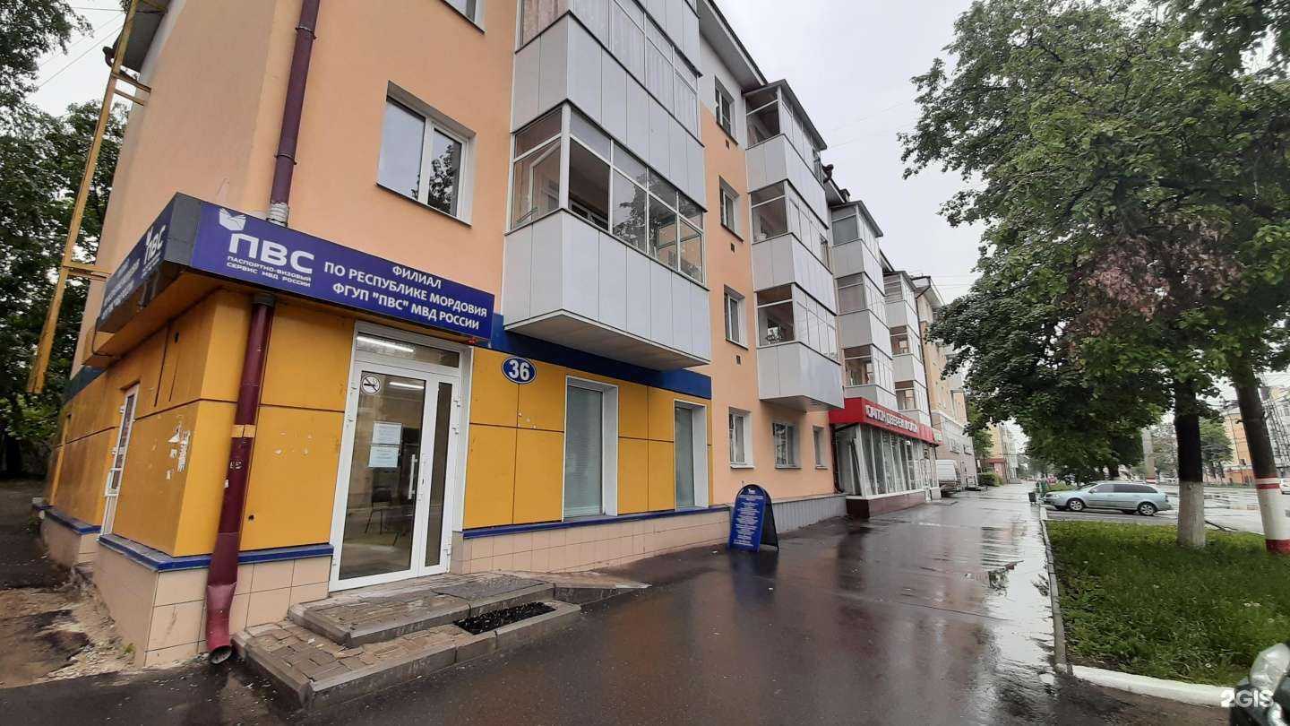 Отзывы на компанию Фирменный магазин в Саранске c фото - фотография 2 из 2