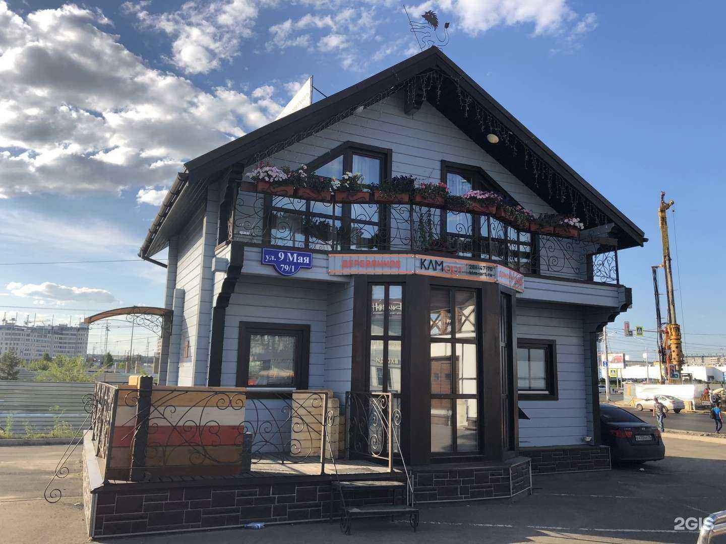 Отзывы на компанию Клм арт в Красноярске c фото - фотография 2 из 2