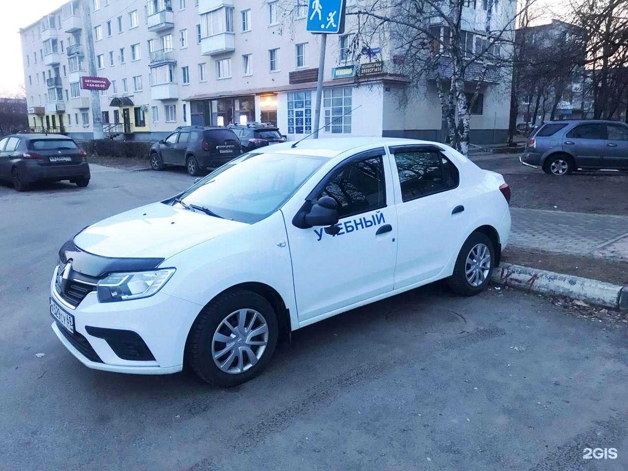 Отзывы на компанию Авто лидер в г. Тверь c фото