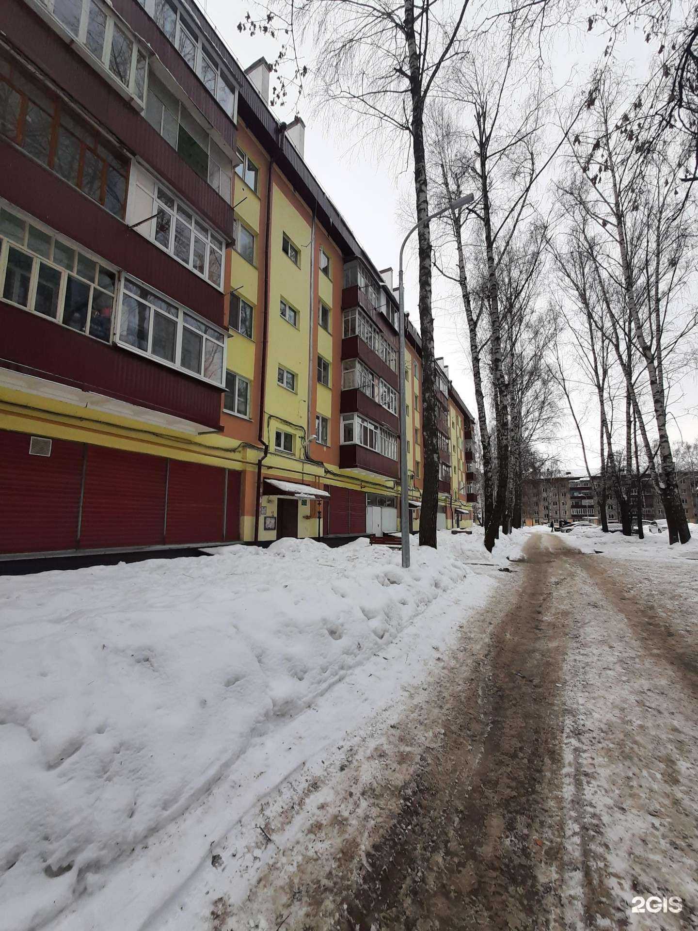 Отзывы на компанию Магнит косметик в Зеленодольске c фото - фотография 2 из 2