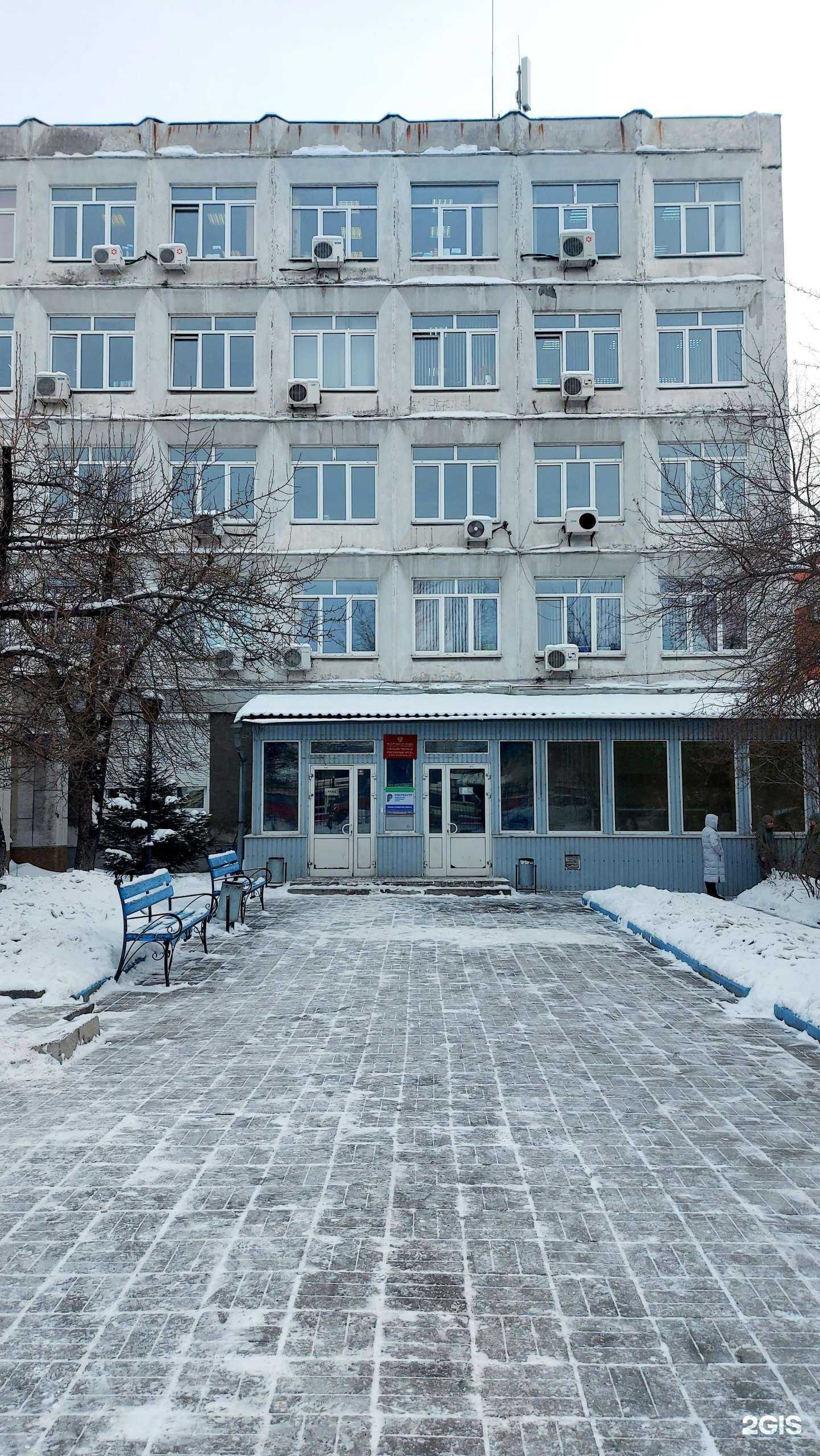 Отзывы на компанию Роскадастр в г. Иркутск c фото