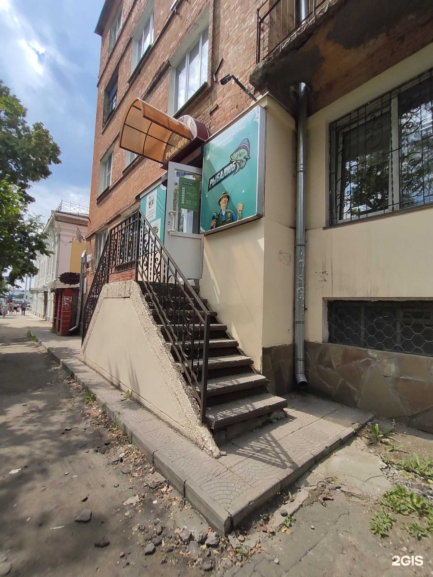 Отзывы на компанию Рыбалюб в Коврове c фото