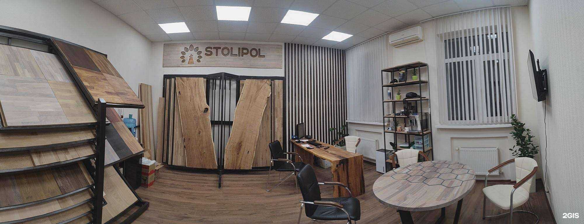 Отзывы на компанию Ipdrom в Краснодаре c фото - фотография 2 из 2