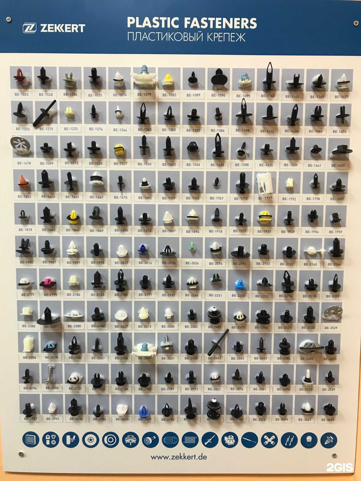 Отзывы на компанию Автостарт в Одинцове c фото