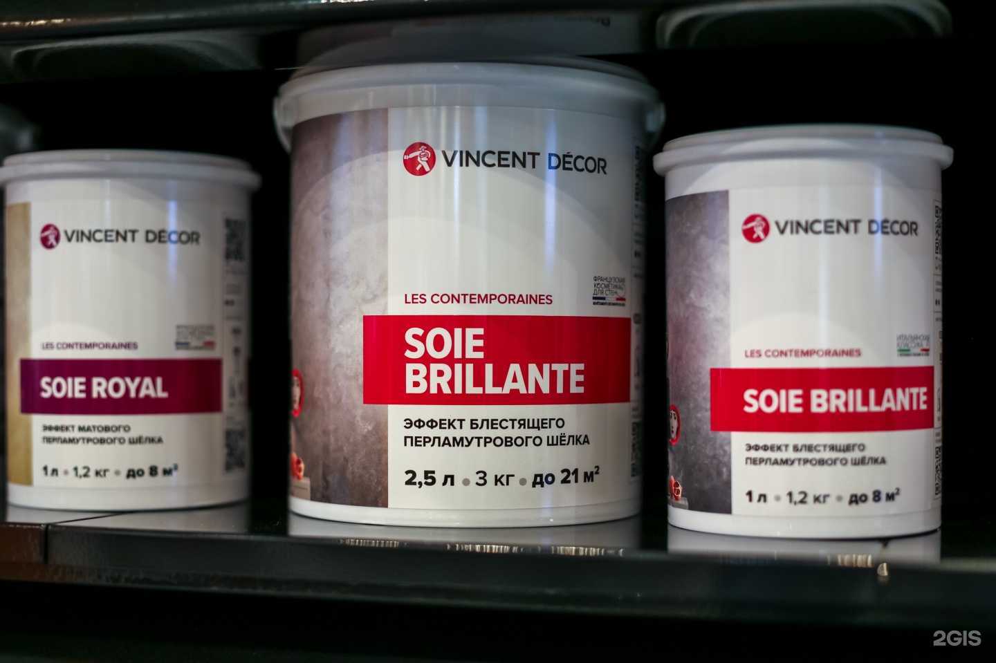 Отзывы на компанию Мистер Проф в Аксае c фото