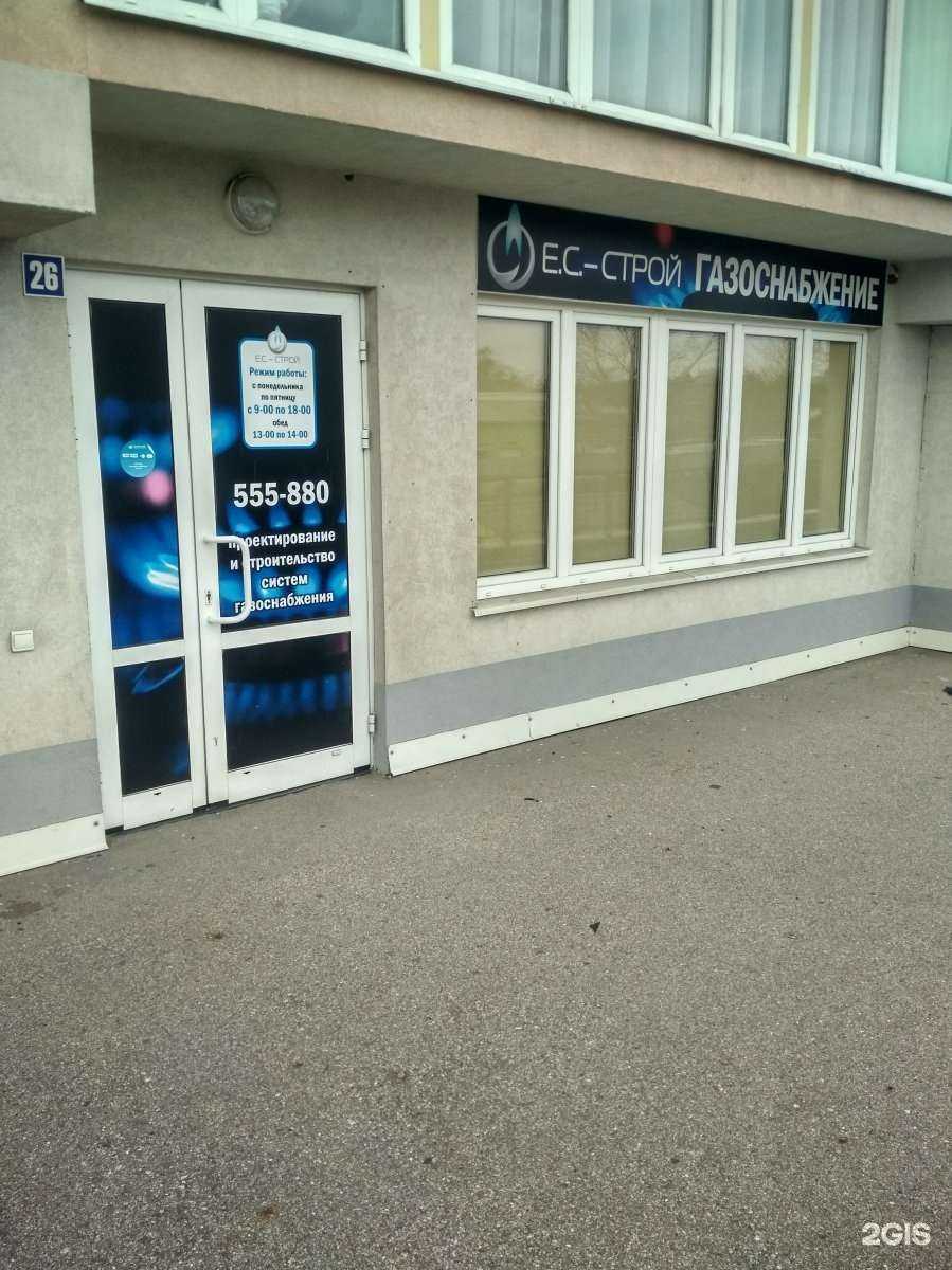 Отзывы на компанию Е.С.-Строй в Калининграде c фото