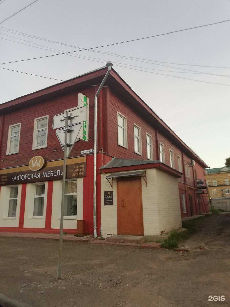 Отзывы на компанию Ирифи-тур в Костроме c фото - фотография 2 из 2