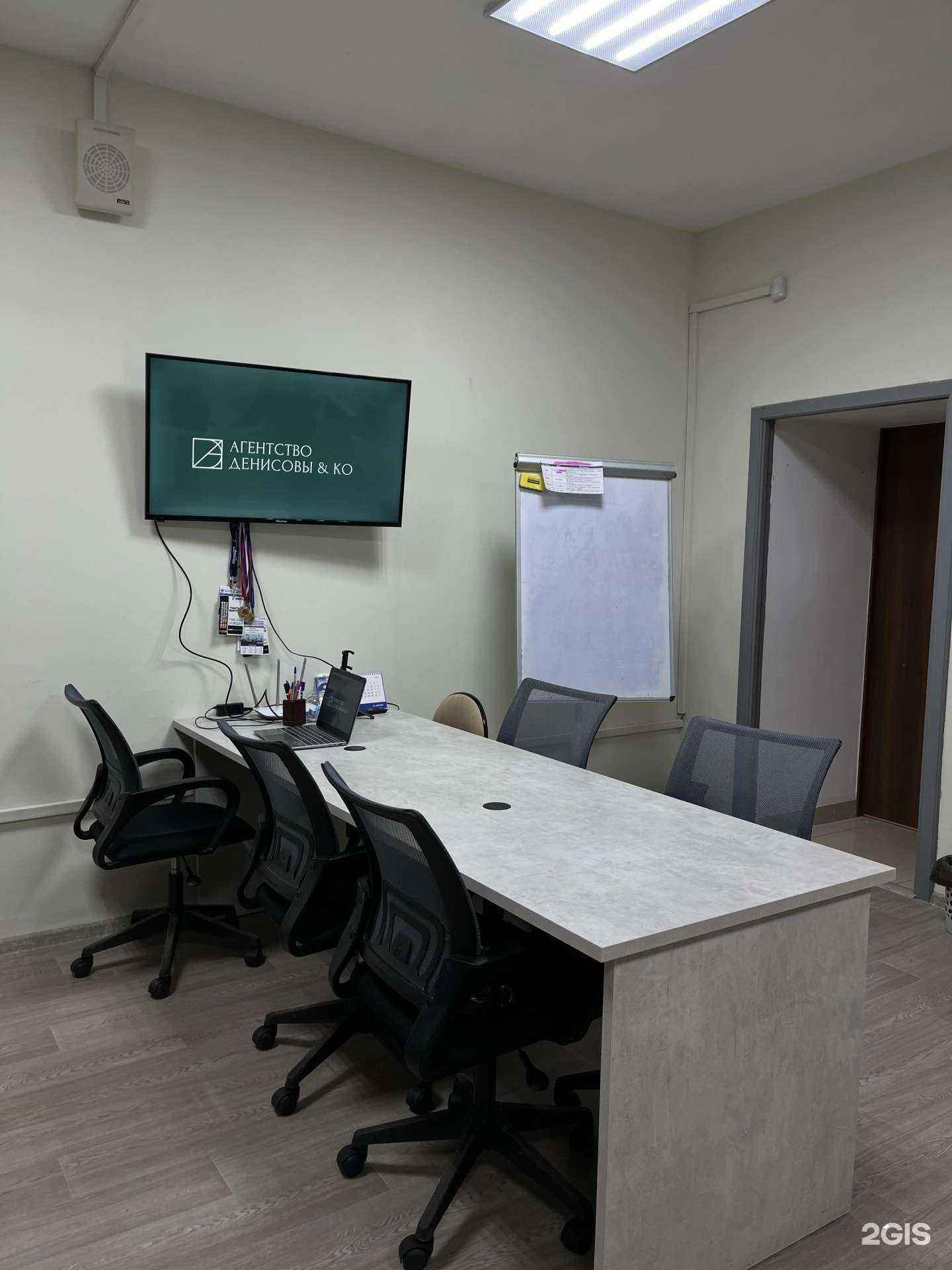 Отзывы на компанию Денисовы&Ко в г. Самара c фото