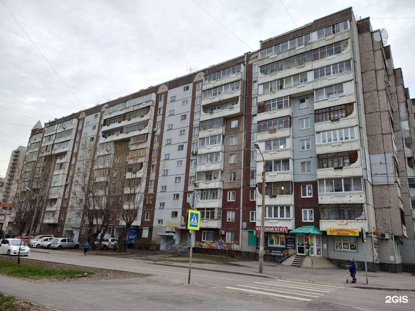 Отзывы на компанию Центр ландшафтного дизайна в Красноярске c фото - фотография 2 из 2