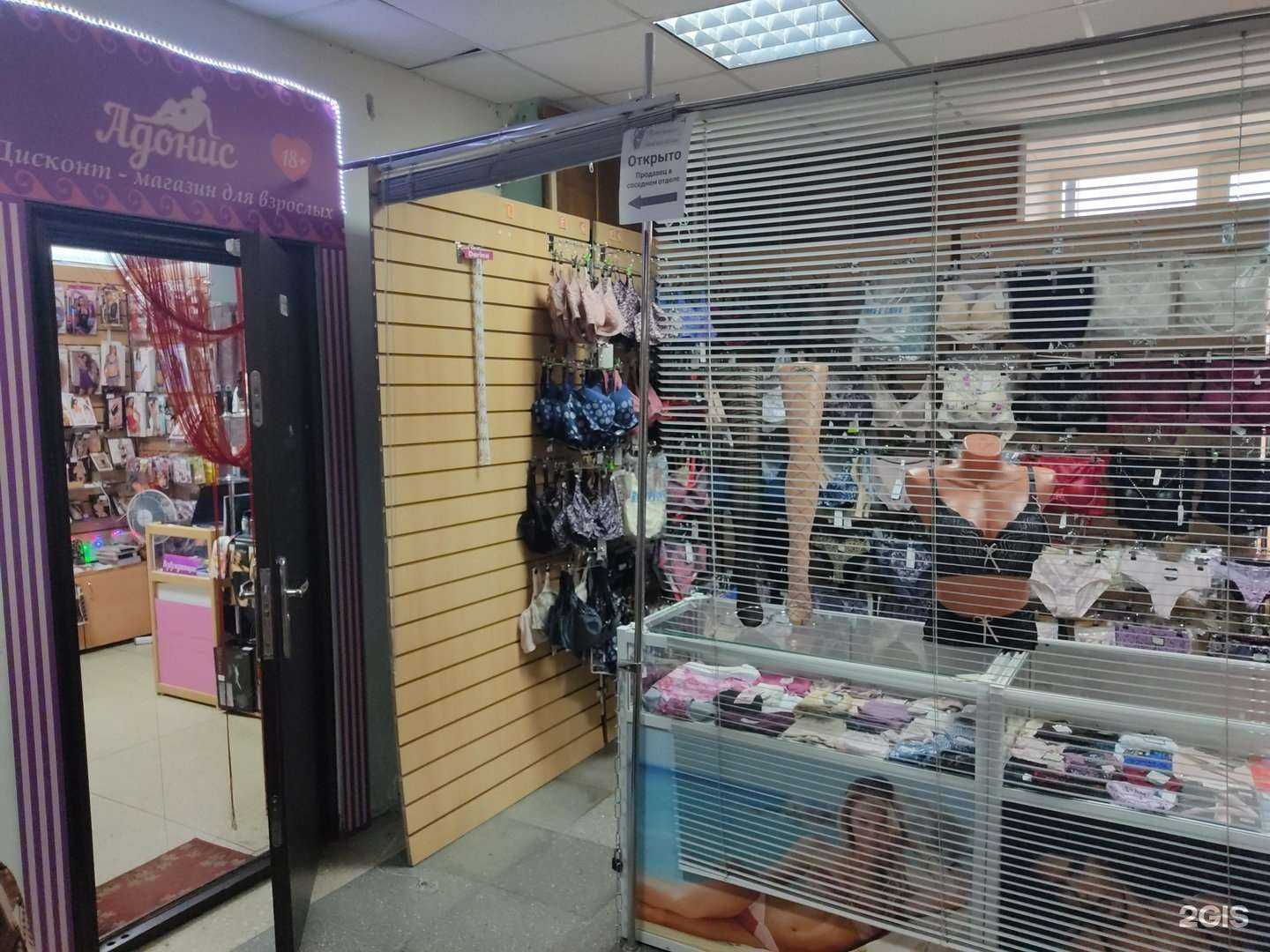 Отзывы на компанию Афродита в Новосибирске c фото