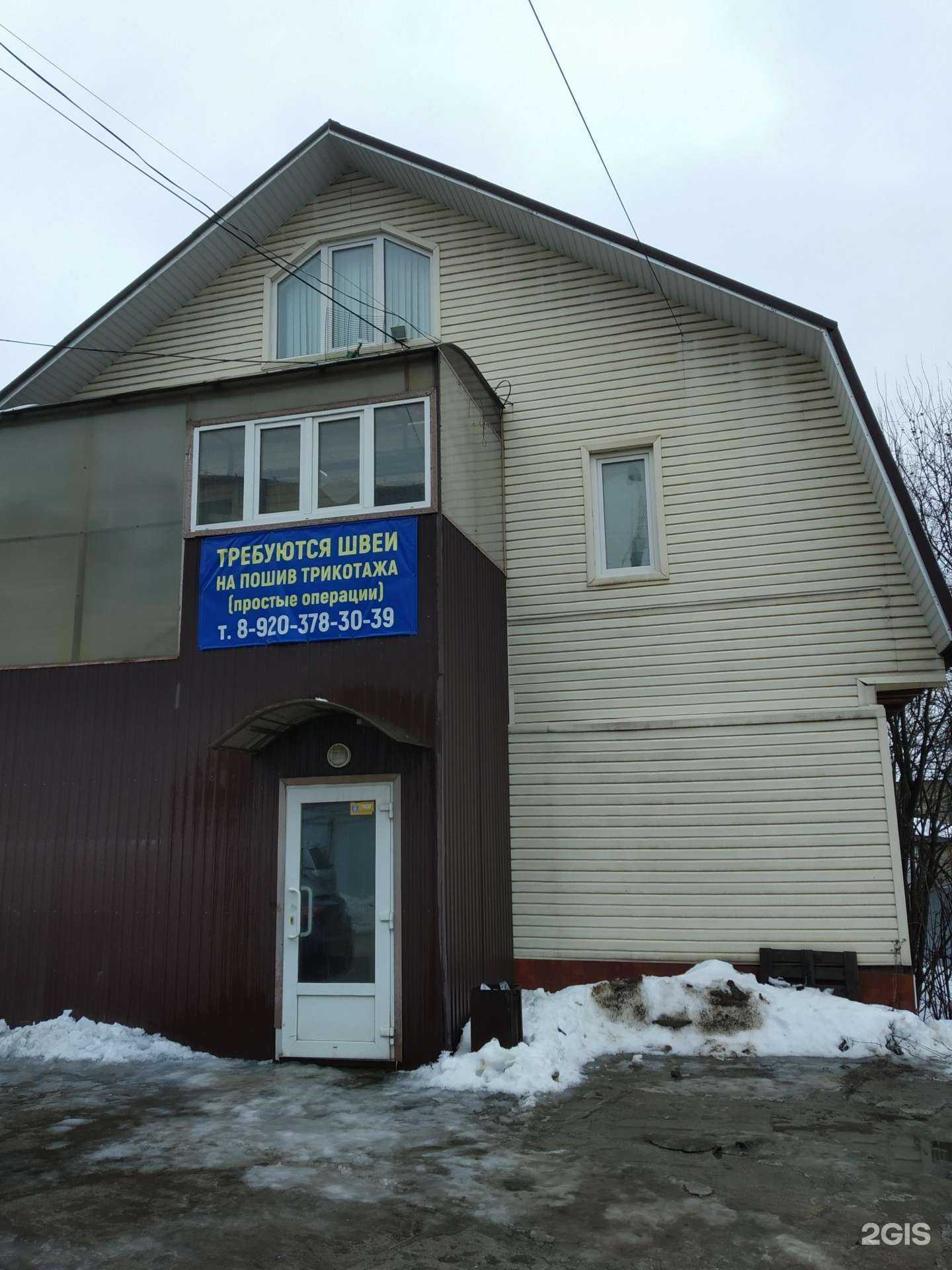 Отзывы на компанию DiColore в Иванове c фото