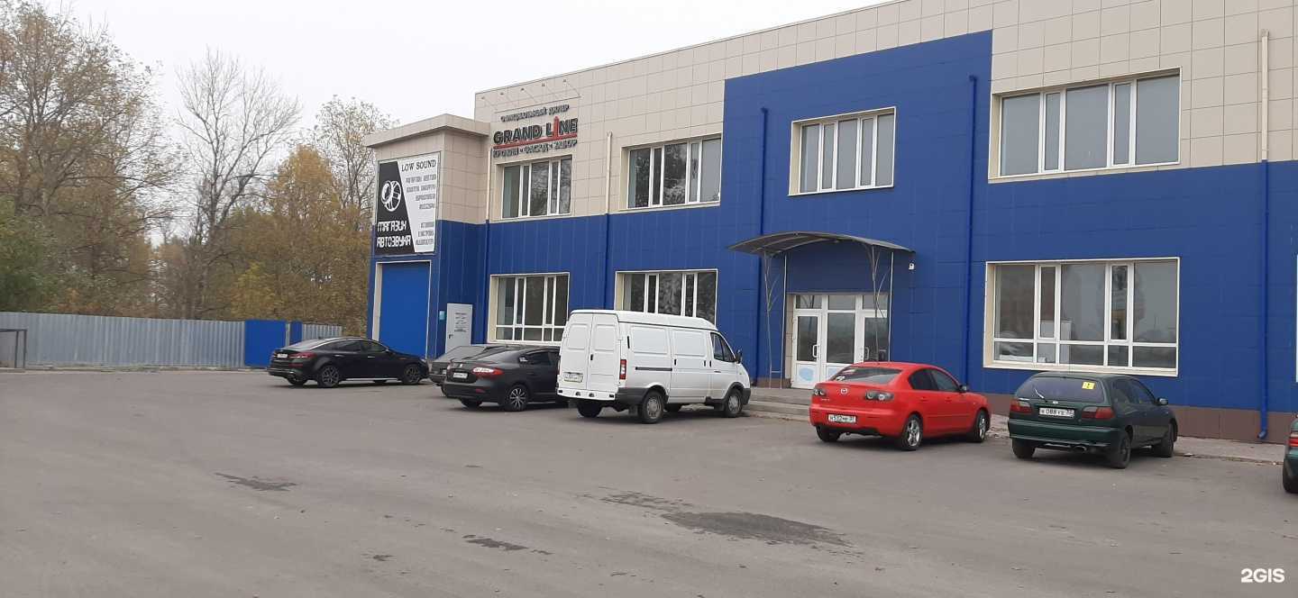 Отзывы на компанию DS Studio в Брянске c фото - фотография 2 из 2