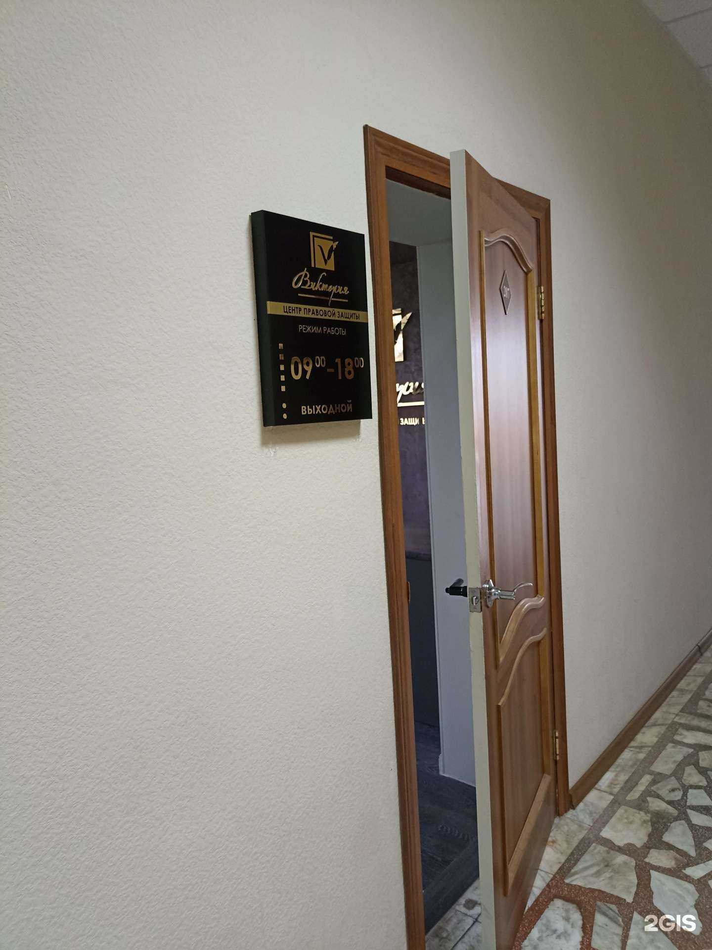 Отзывы на компанию Виктория в Красноярске c фото