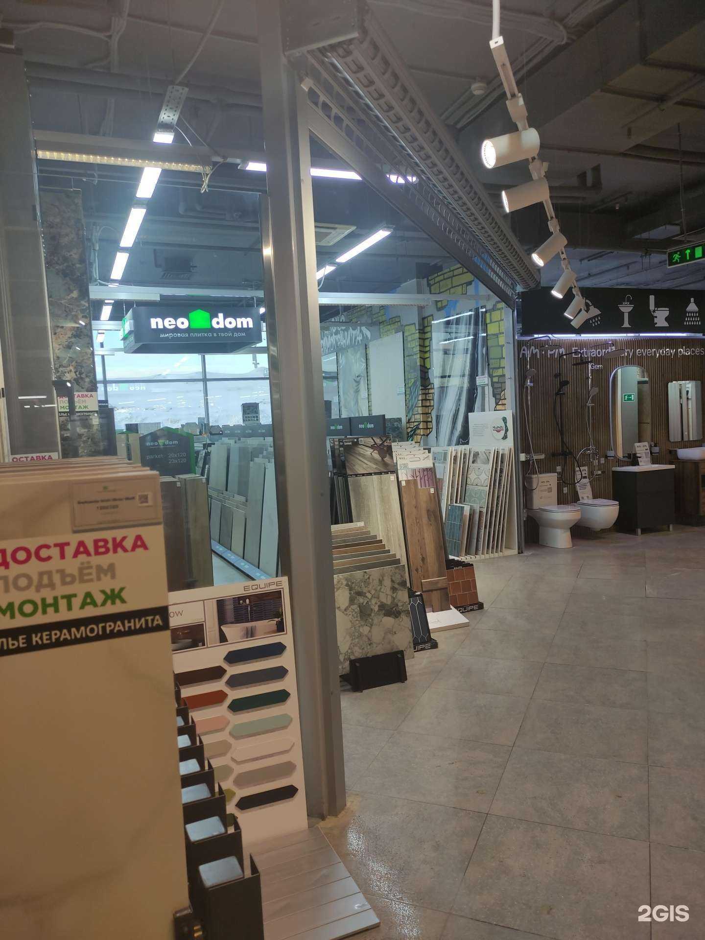 Отзывы на компанию Neodom в Москве c фото