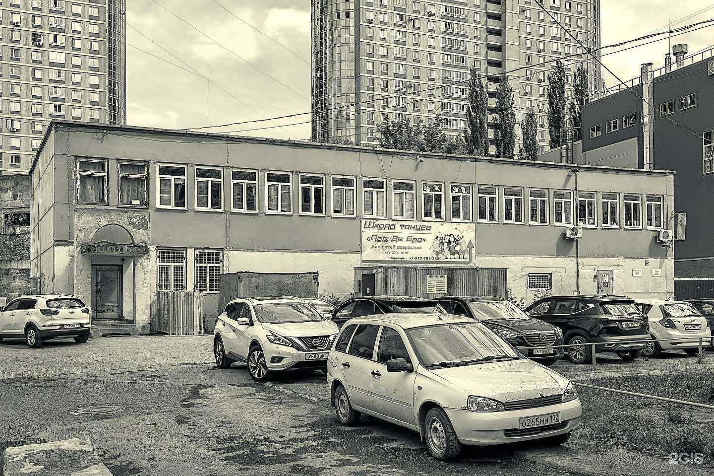 Отзывы на компанию Сила слова в Уфе c фото - фотография 2 из 2