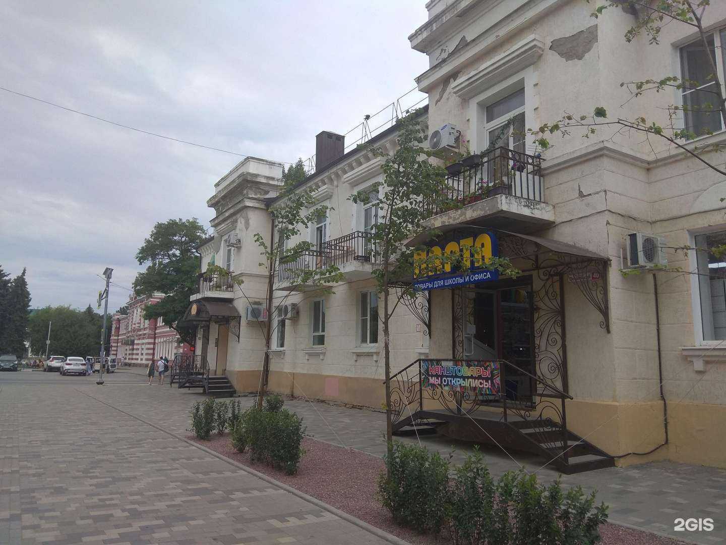 Отзывы на компанию Социальная Аптека в Азове c фото - фотография 2 из 2