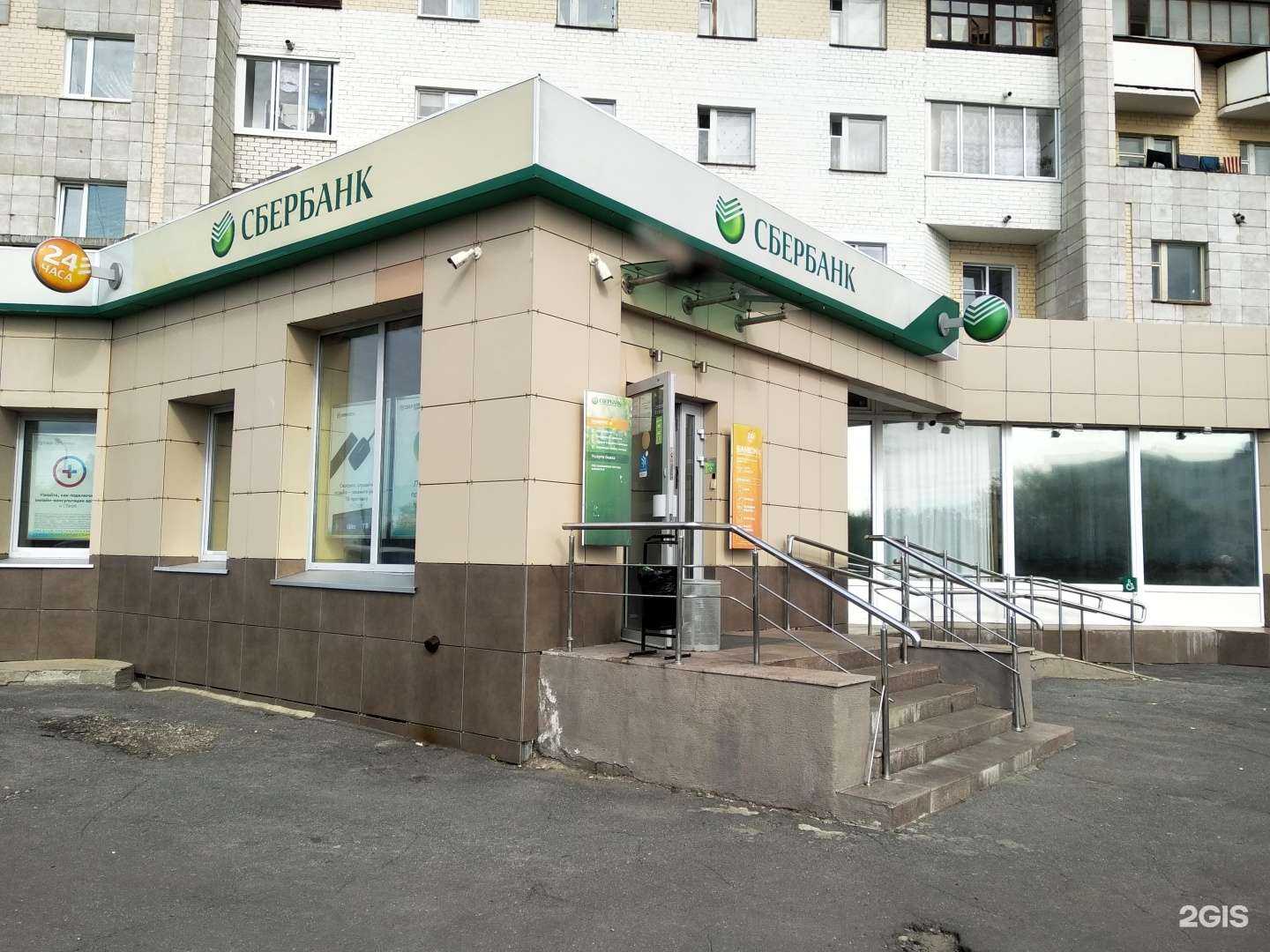 Отзывы на компанию СберСтрахование в Северодвинске c фото