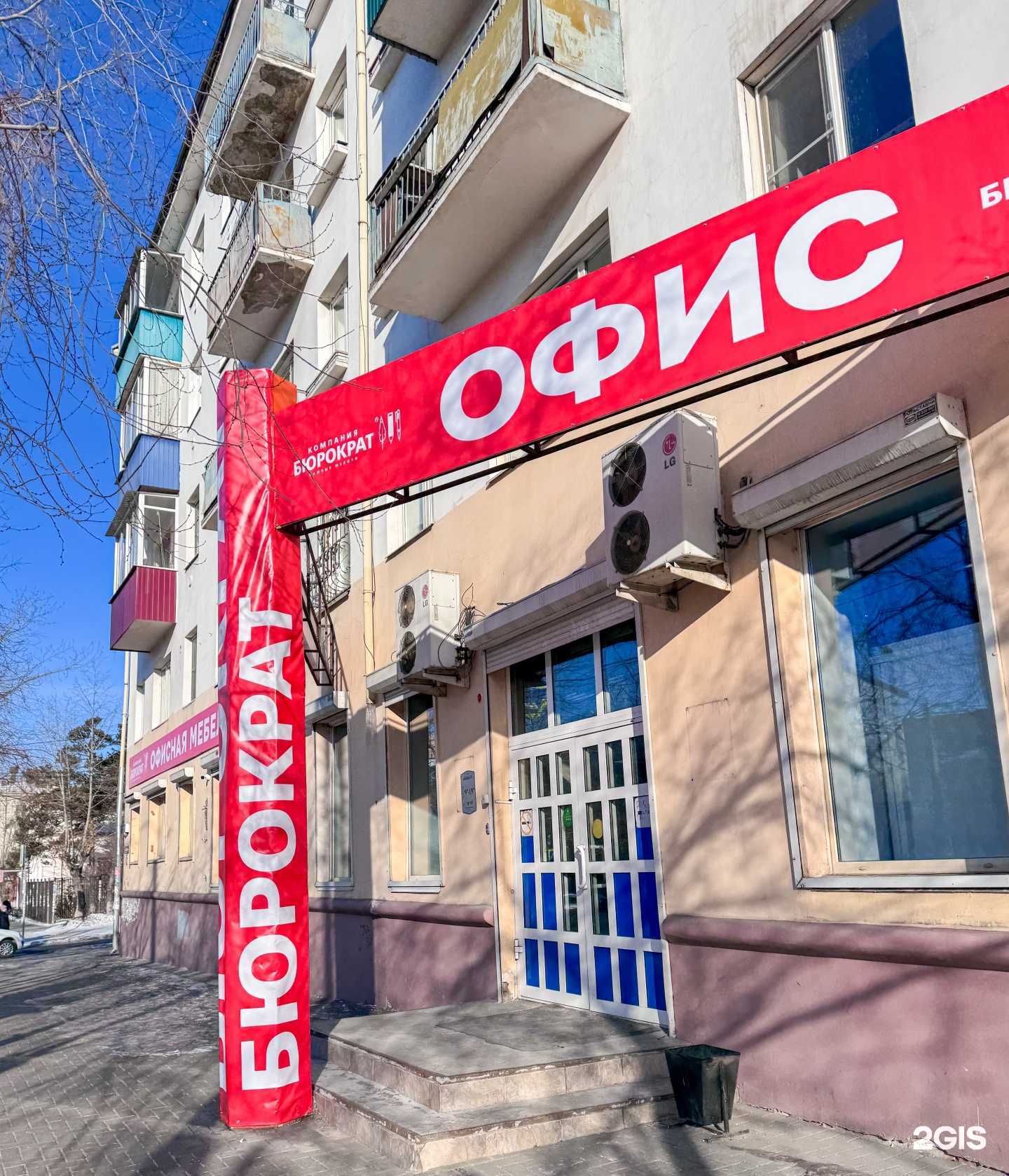 Отзывы на компанию Бюрократ в г. Чита c фото