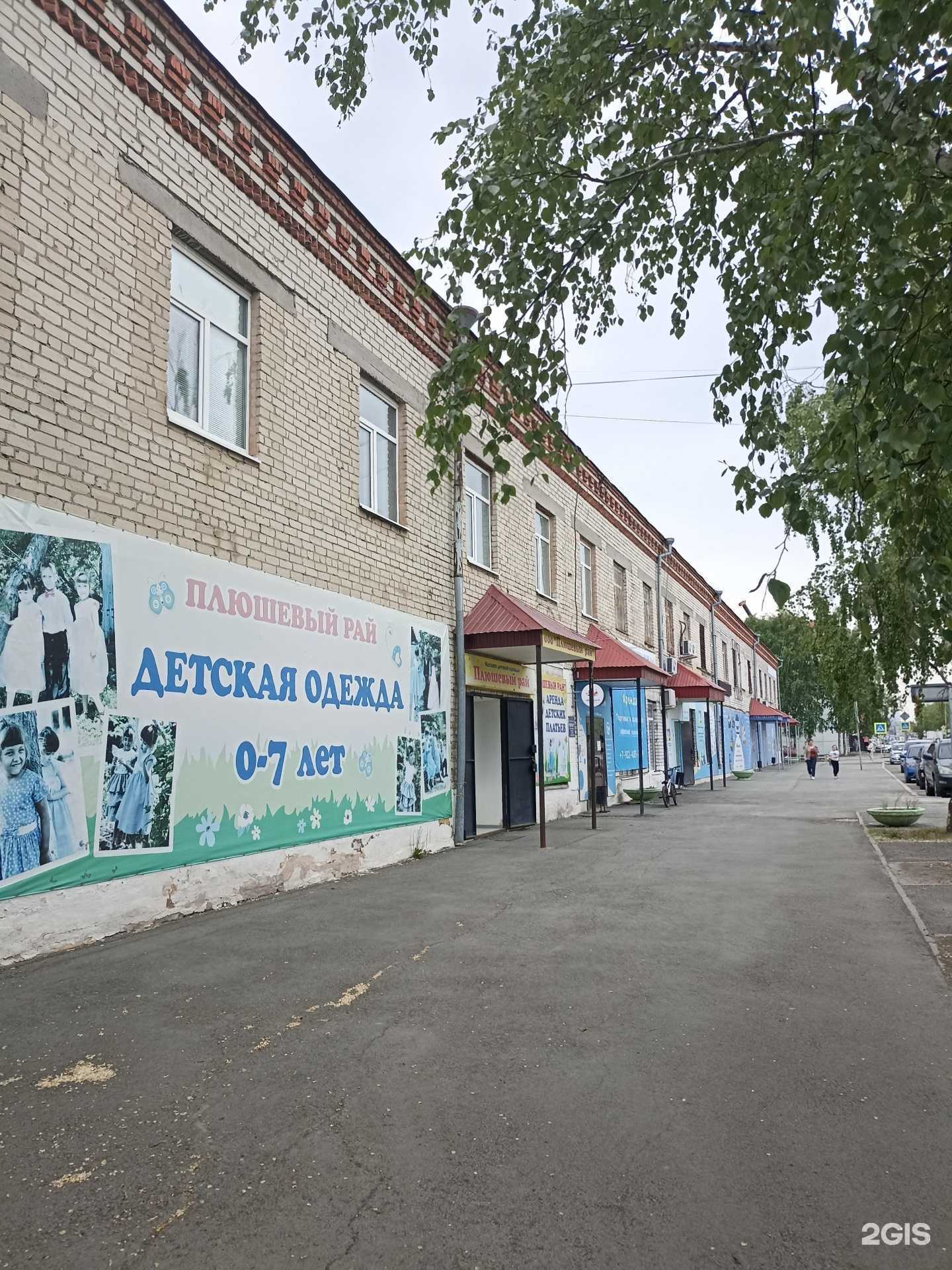 Отзывы на компанию Веллтекс в Тюмени c фото - фотография 2 из 2