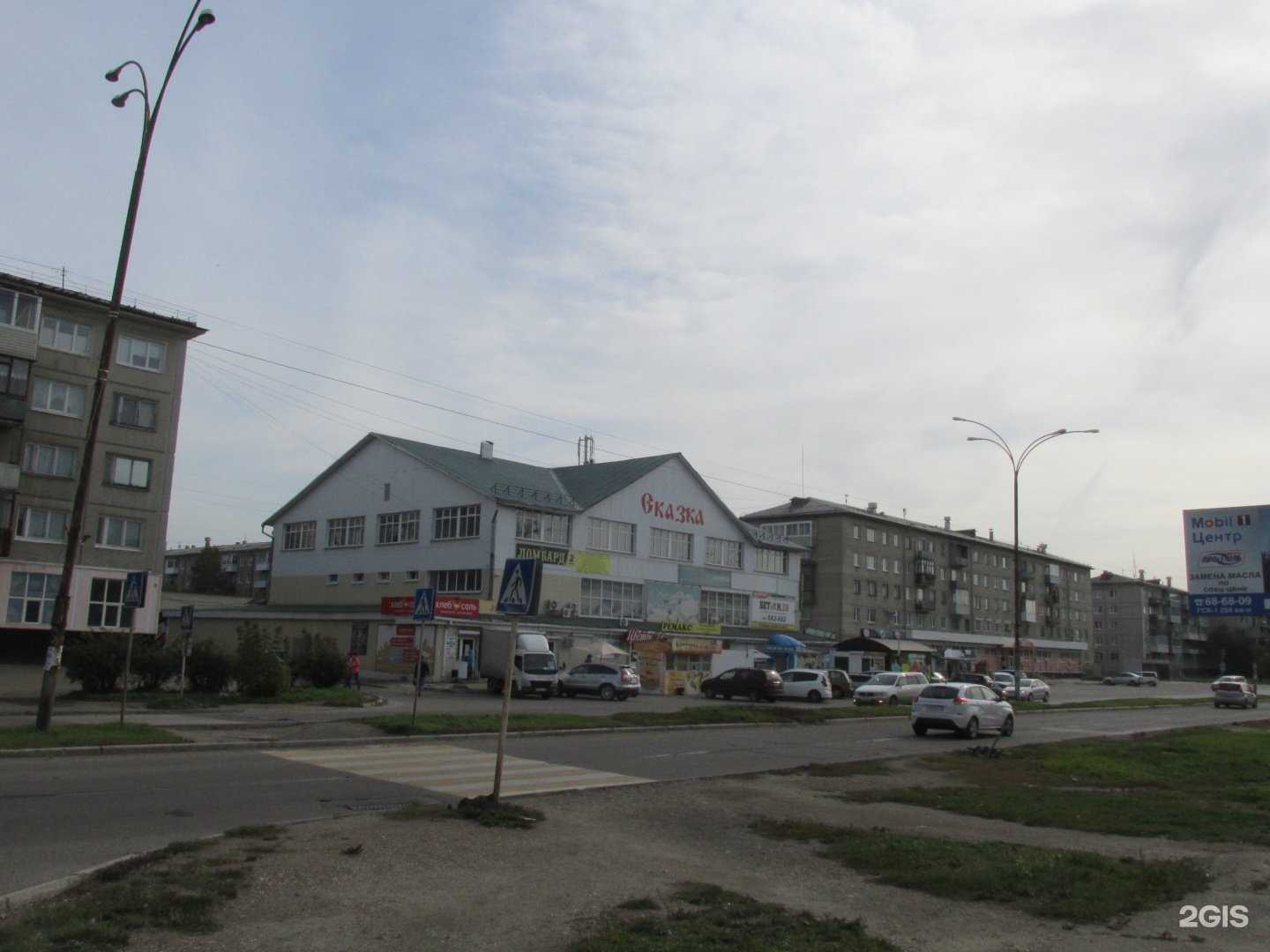 Отзывы на компанию Pion в Ангарске c фото - фотография 2 из 2