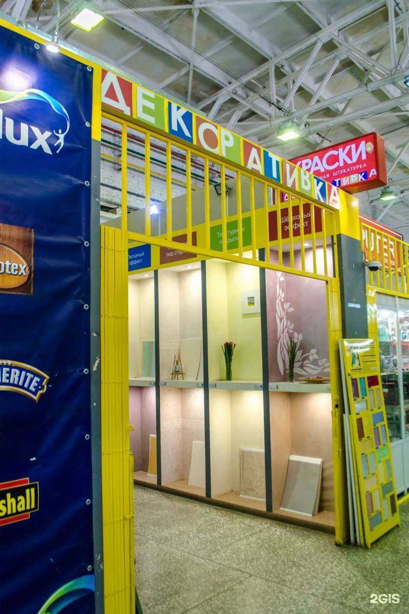 Отзывы на компанию Декоративка в Перми c фото