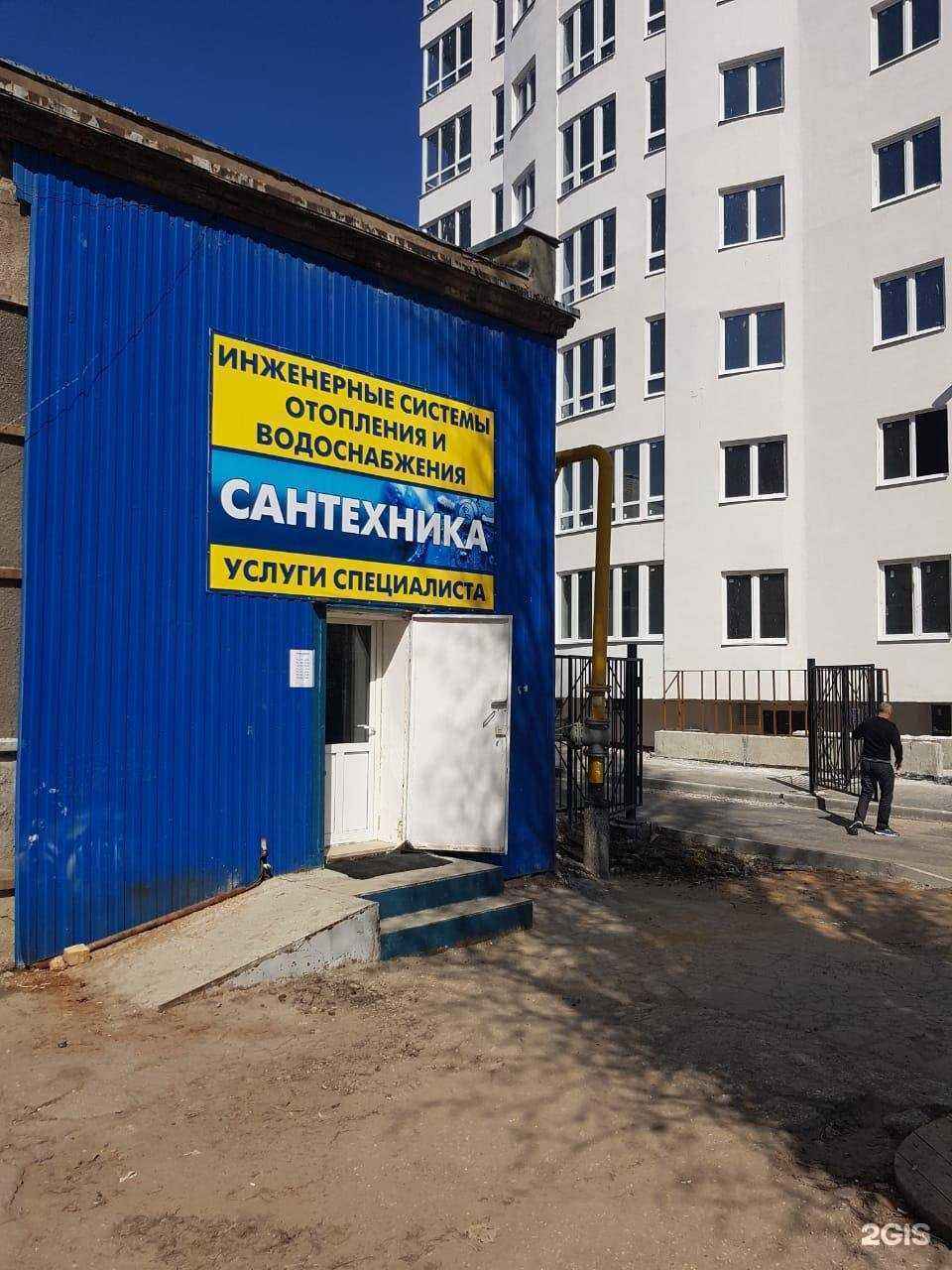 Отзывы на компанию Студия в Саратове c фото - фотография 2 из 2