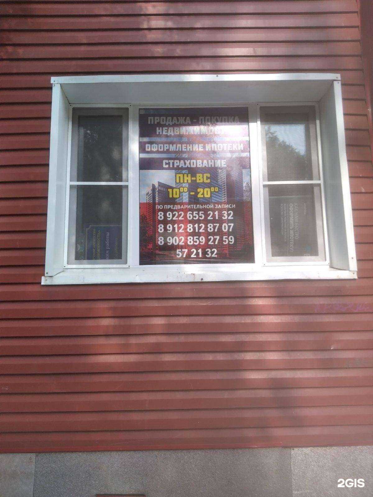 Отзывы на компанию Недвижимость в Нижневартовске c фото