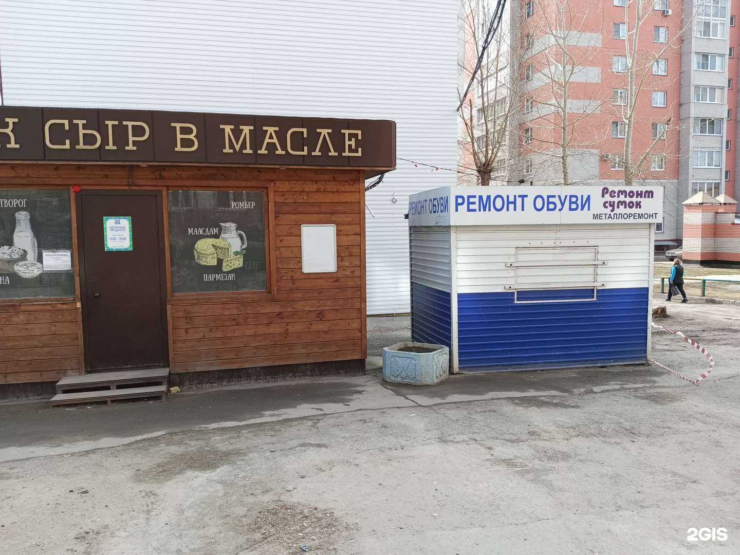 Отзывы на компанию Мастерская по ремонту обуви в г. Барнаул c фото