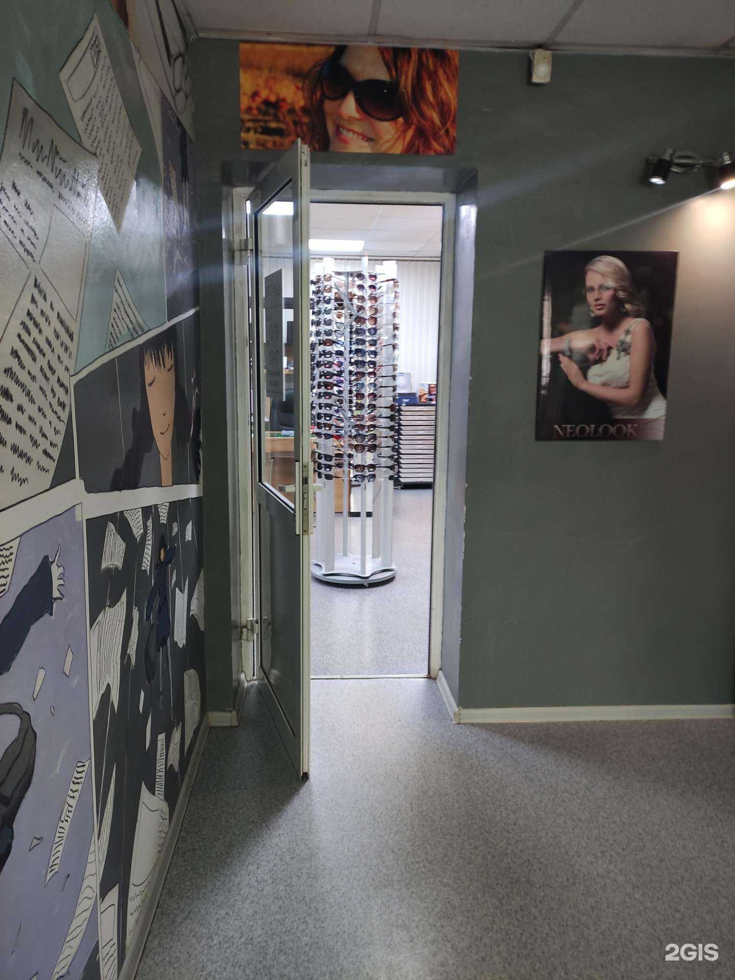 Отзывы на компанию Оптика на Луначарского в Екатеринбурге c фото
