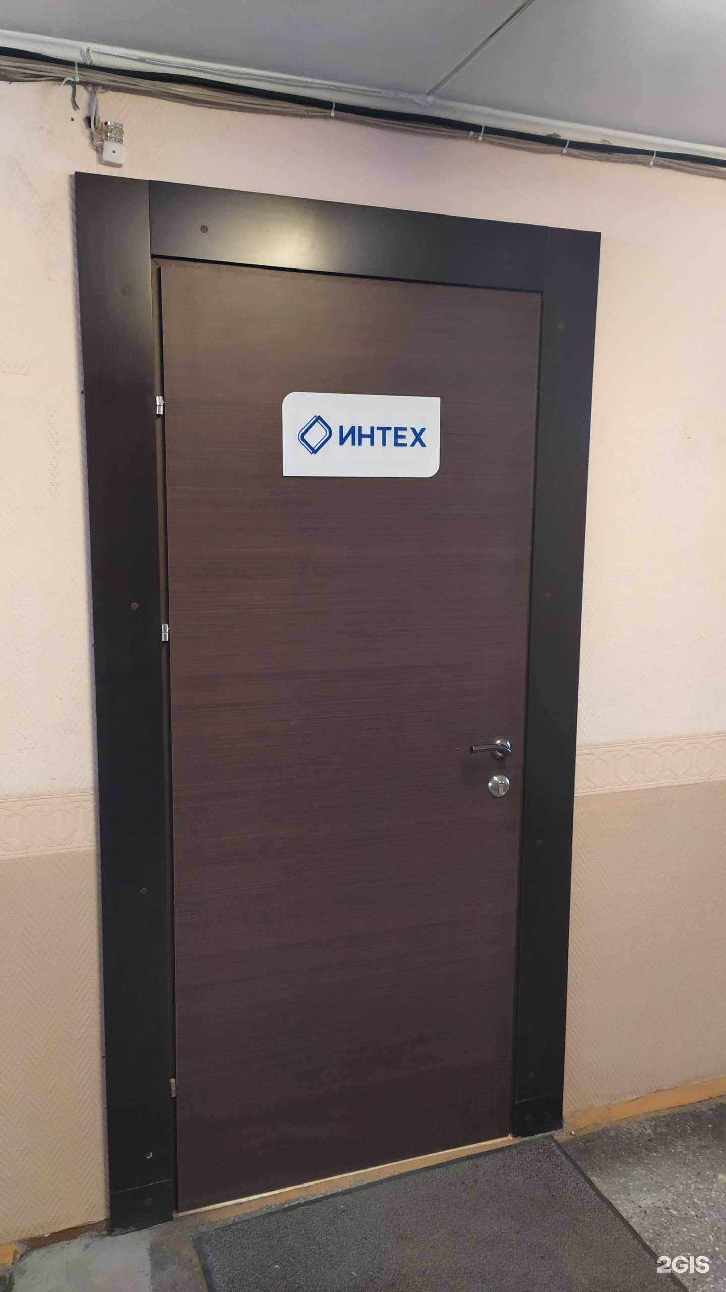 Отзывы на компанию Интех в г. Архангельск c фото