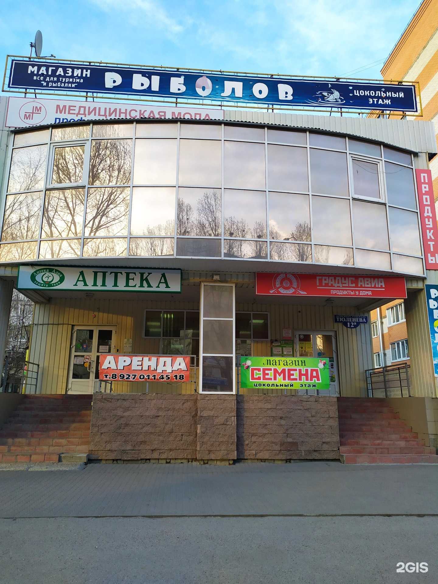 Отзывы на компанию Xdot в Ульяновске c фото