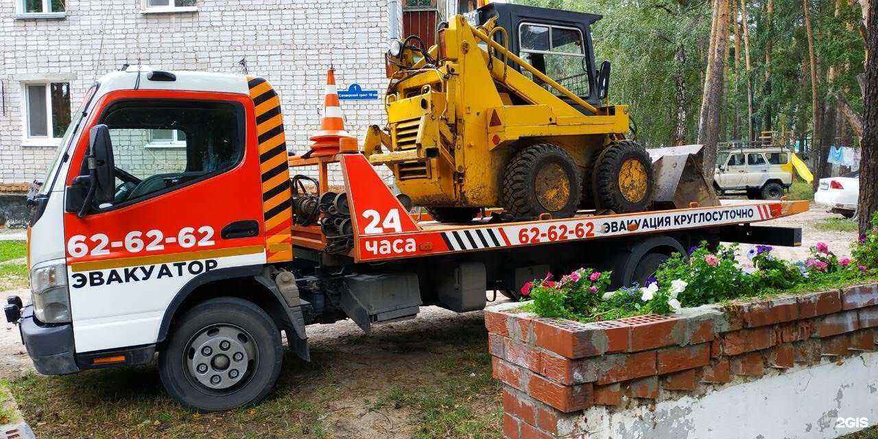 Отзывы на компанию Служба эвакуации 172 в г. Тюмень c фото