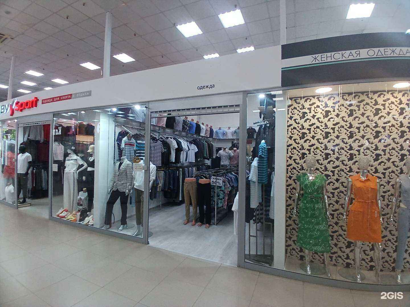 Отзывы на компанию Стиляга в Астрахани c фото