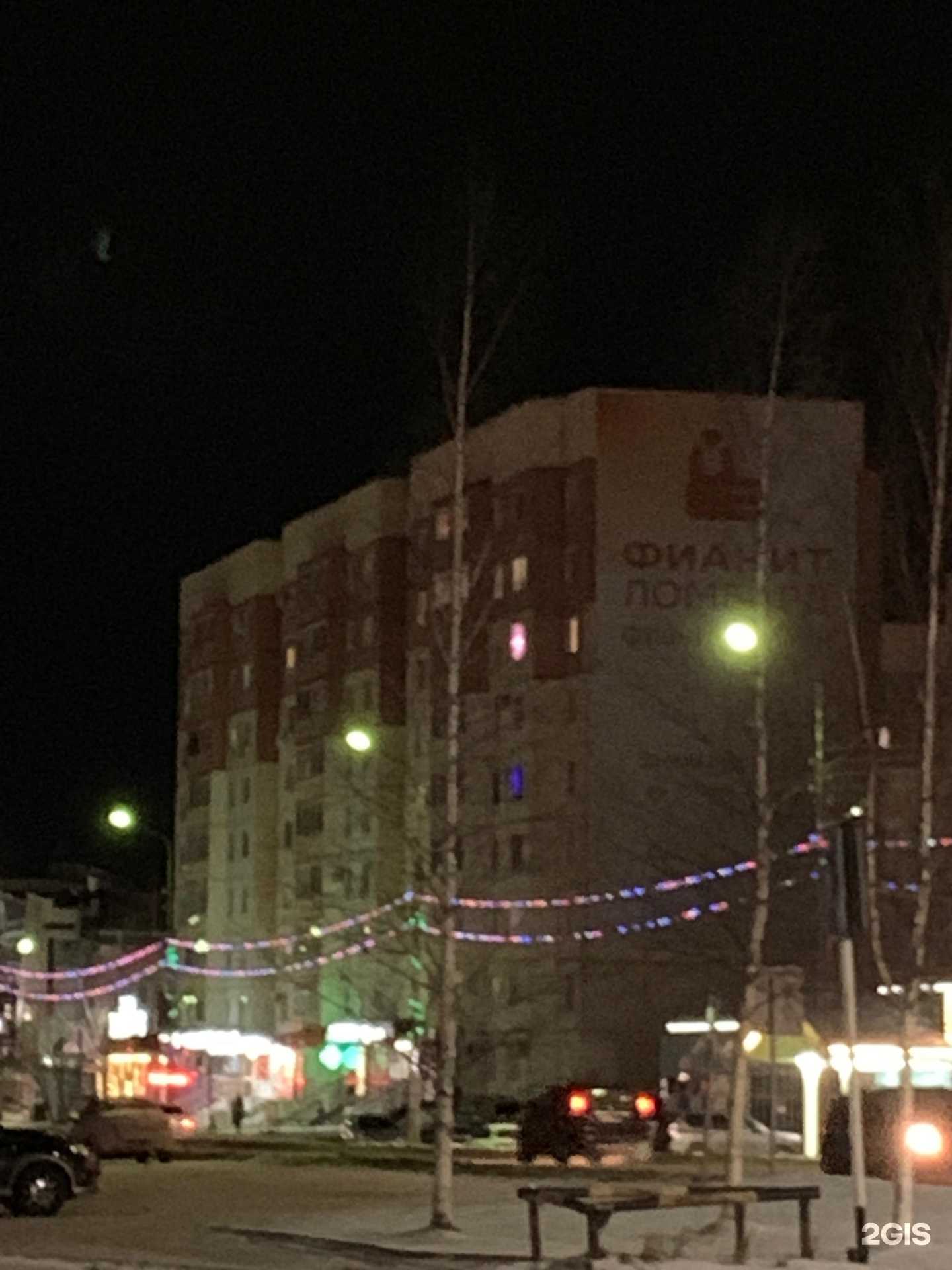 Отзывы на компанию Давлекановский в Нефтеюганске c фото