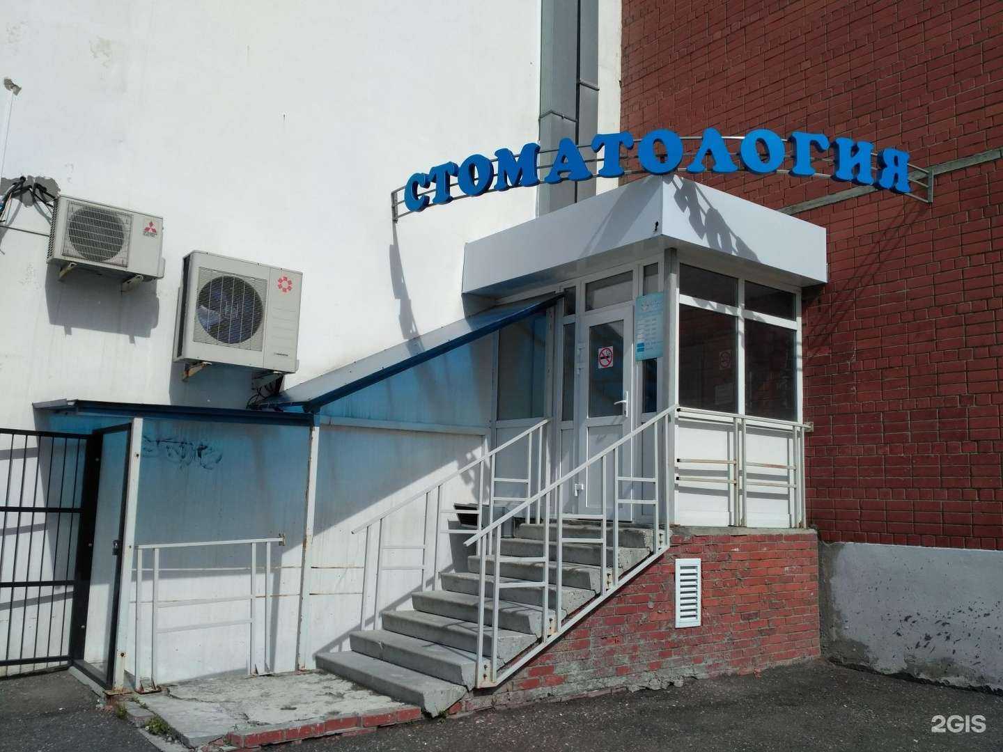 Отзывы на компанию Зубные феи в г. Рязань c фото